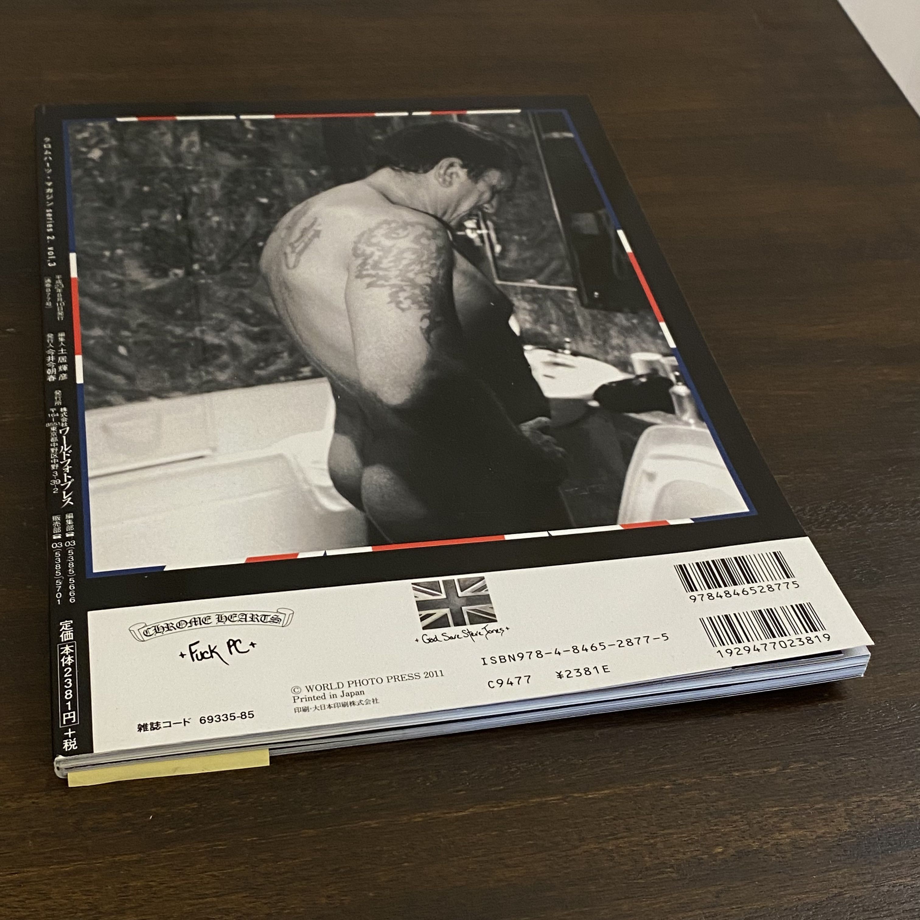 Chrome Hearts Chrome Hearts Magazines Volume 2 Series 3 Size ONE SIZE - 6 Thumbnail