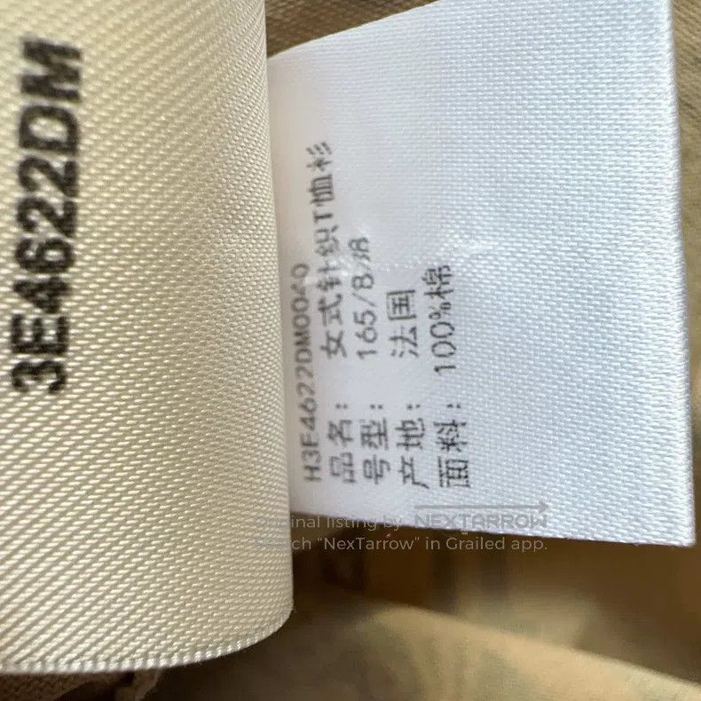 Hermes Hermes Khaki short-sleeved printed T-shirt Size S / US 4 / IT 40 - 9 Thumbnail
