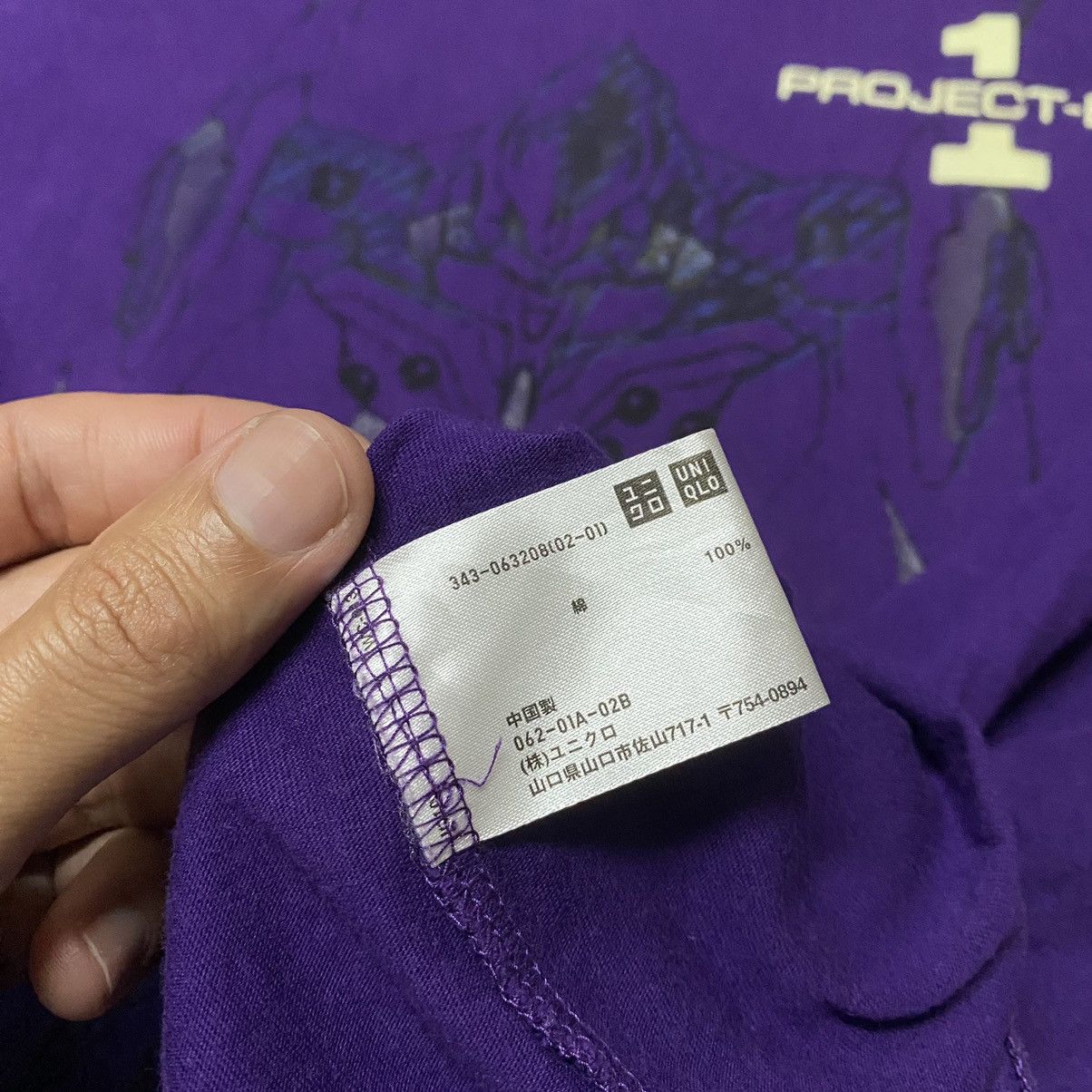 Anime × Vintage Vintage Neon Genesis Evangelion Project-Eva 01 Anime Tee Size US XL / EU 56 / 4 - 8 Thumbnail