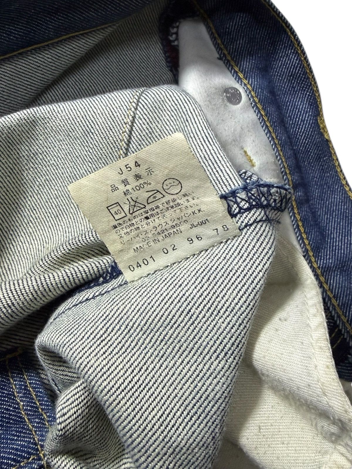 Levi's Y2K Levis Engineered Jeans Slim Made in Japan Size US 28 / EU 44 - 6 Thumbnail