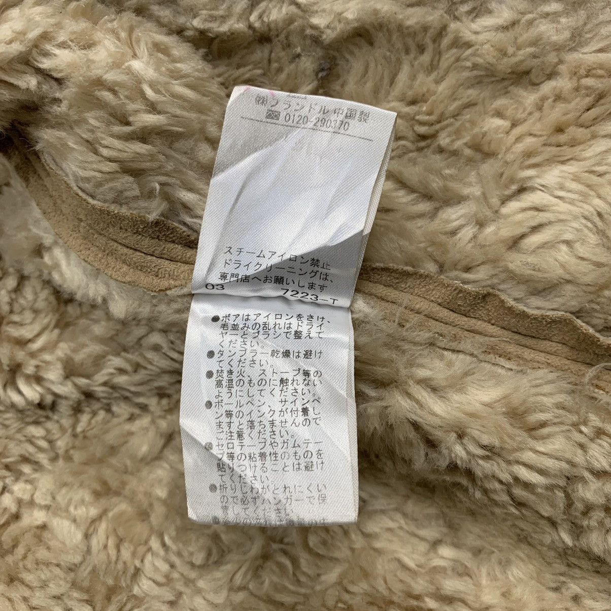 Yohji Yamamoto Ined homme yohji yamamoto suede jacket Size US M / EU 48-50 / 2 - 9 Thumbnail