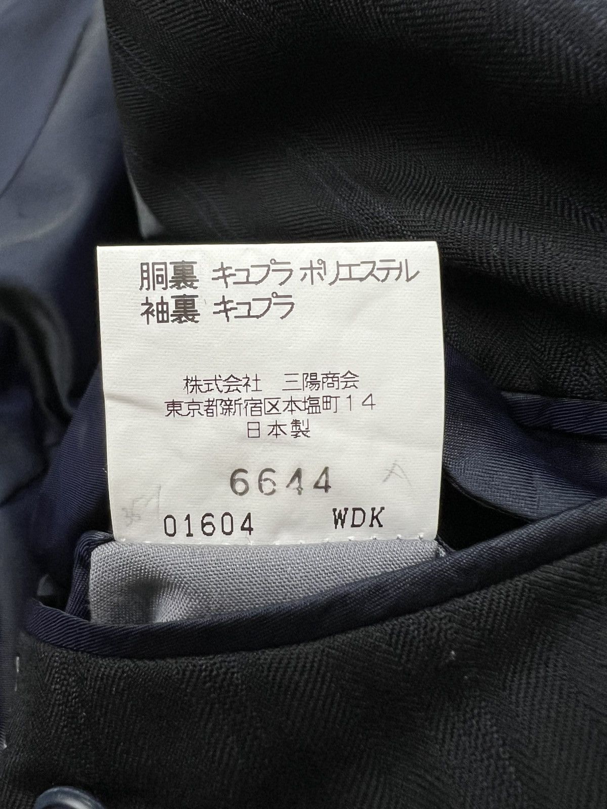 Burberry Burberry London Stripes Blazer Size 40S - 10 Thumbnail