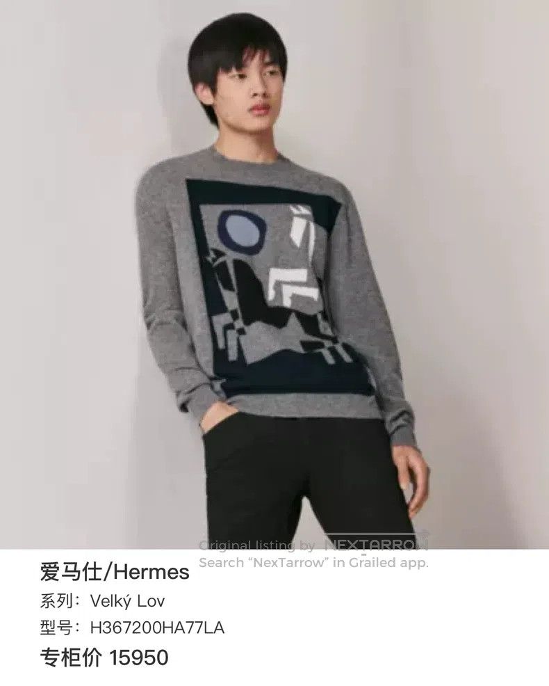 Hermes Hermes 21 Autumn/Winter orange sweater Size US L / EU 52-54 / 3 - 2 Thumbnail