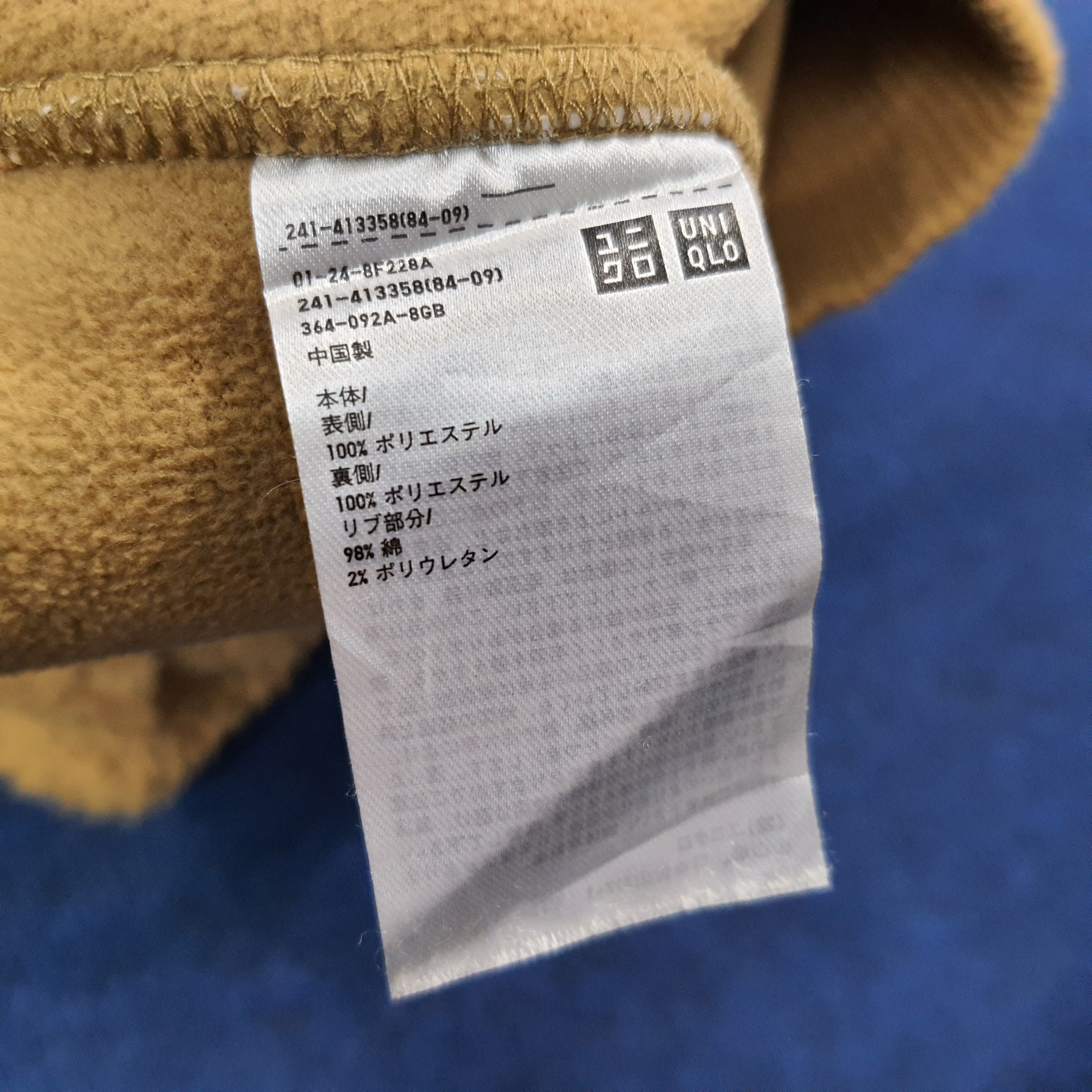 Undercover × Uniqlo Vintage Uniqlo U Fleece Boxy Undercover Custom Logo C277N14 Size US S / EU 44-46 / 1 - 5 Thumbnail