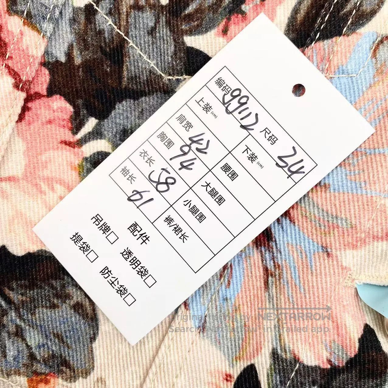 Louis Vuitton Louis Vuitton Floral print dark pattern logo denim jacket| Size 4XL / US 24-26 - 6 Thumbnail