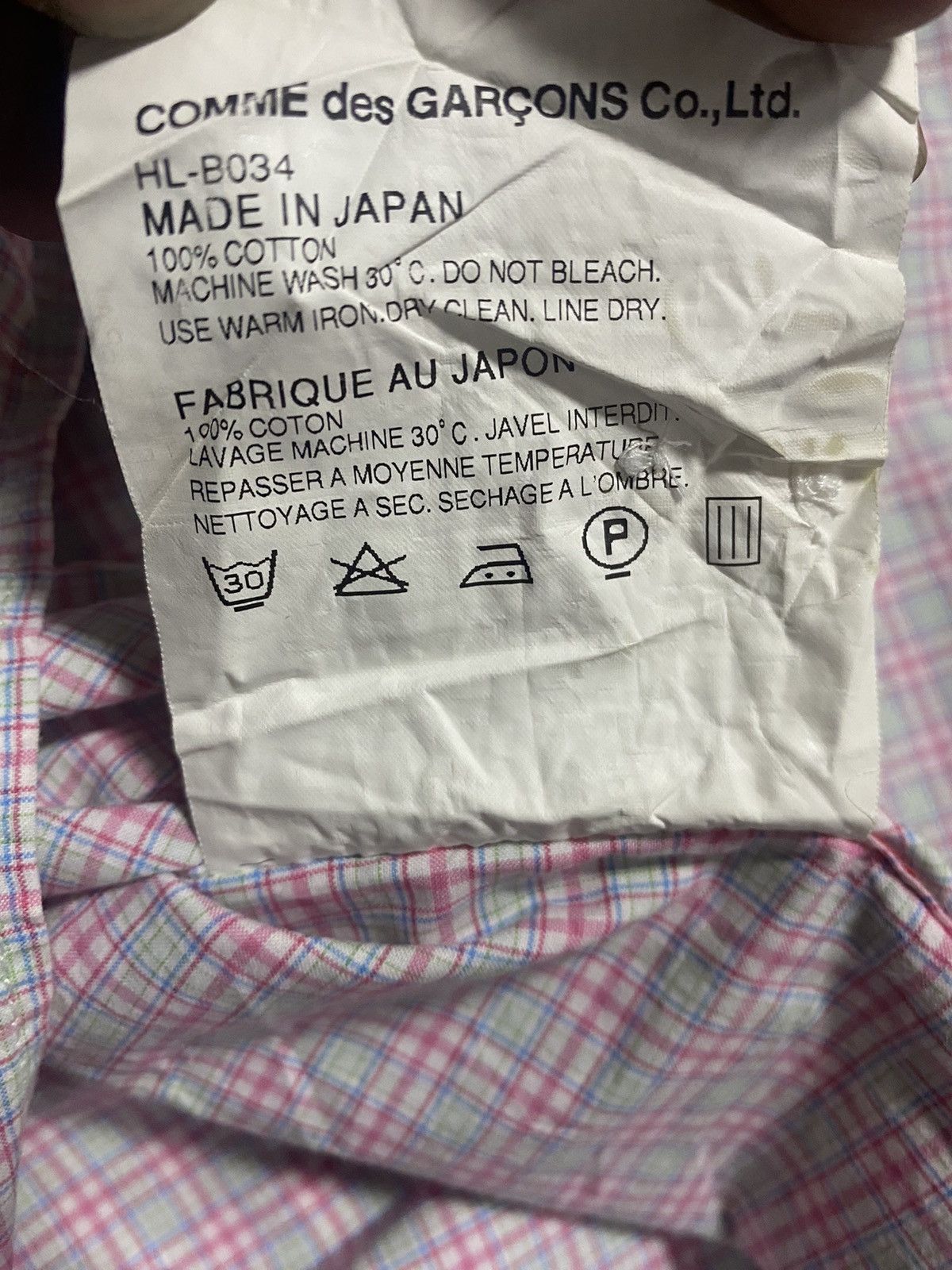 Comme des Garcons CDGH Plaid Chambray Shirt Size US S / EU 44-46 / 1 - 4 Thumbnail