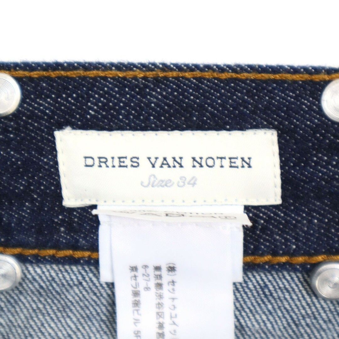 Dries Van Noten Dries Tuck Pants Size 34" / US 12 / IT 48 - 6 Thumbnail
