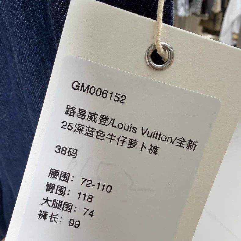 Louis Vuitton 25 dark blue denim turnip pants