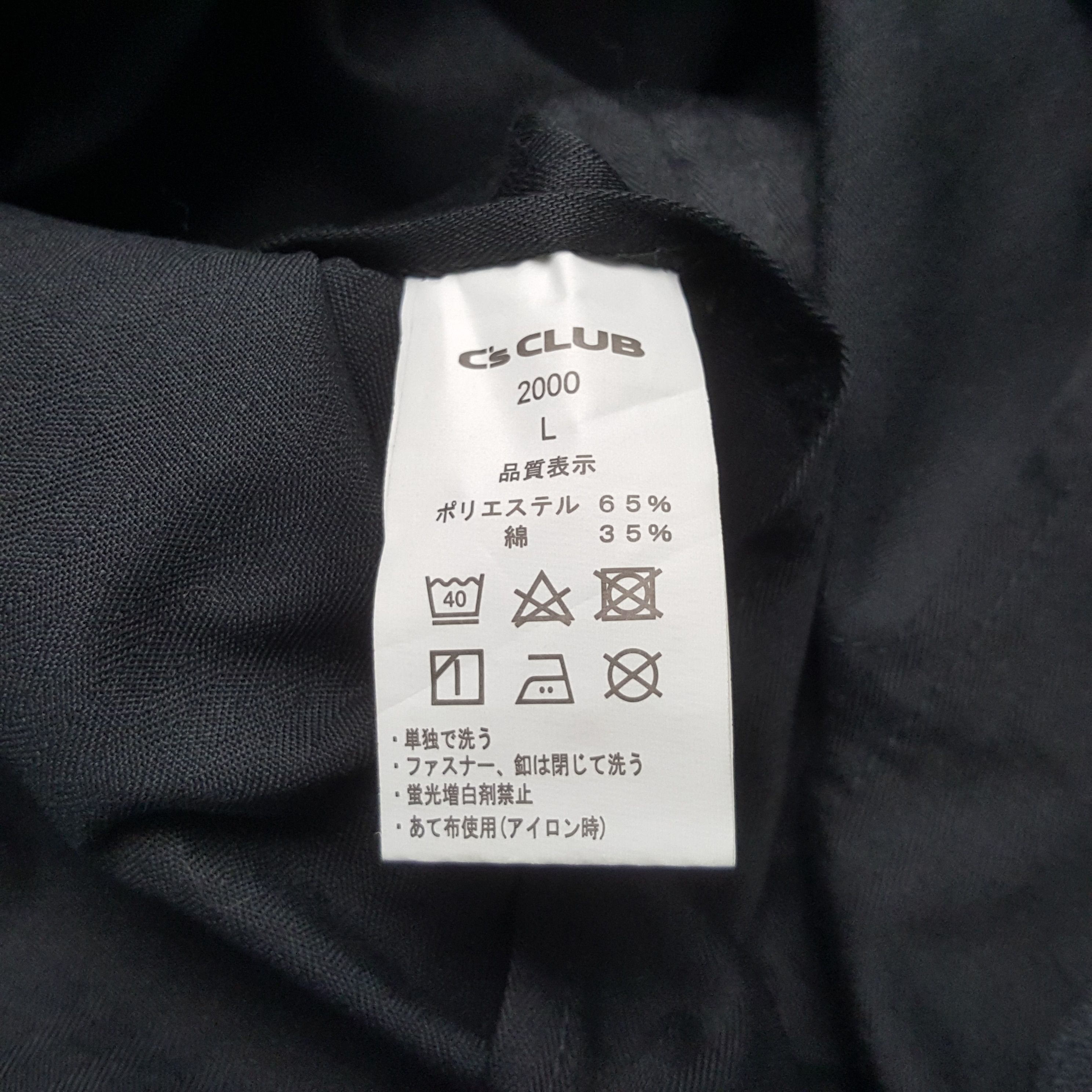 Vintage The Tokyo Toilet Japanese Workwear Custom Coverall RR13 Size US L / EU 52-54 / 3 - 11 Thumbnail