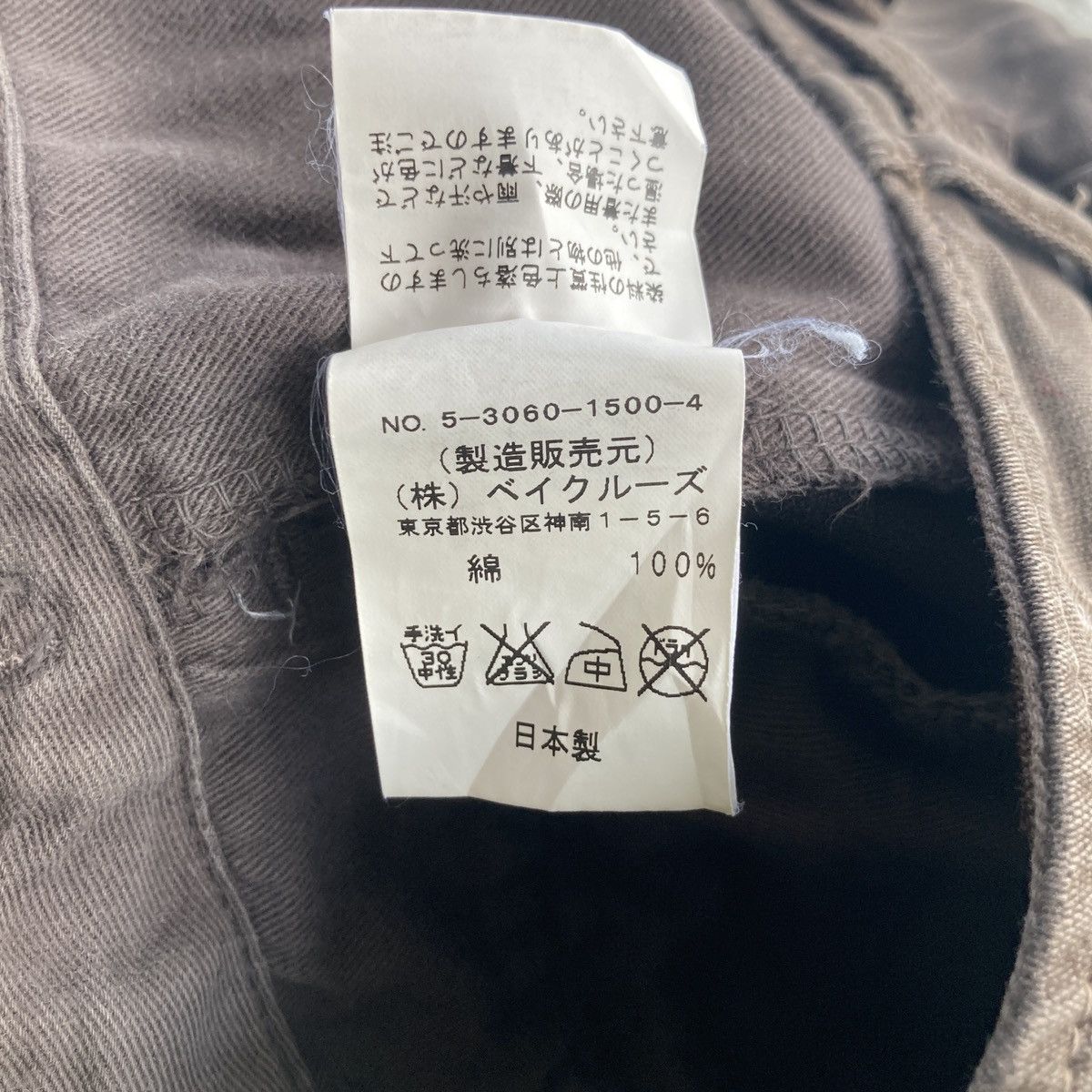 If Six Was Nine × Journal Standard JOURNAL STANDARD MULTIPOCKET CARGO PANTS Size US 32 / EU 48 - 14 Thumbnail