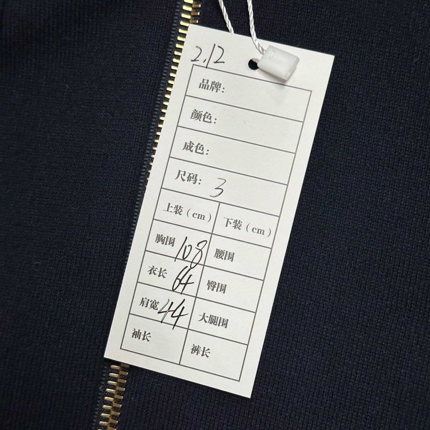 Thom Browne Thom Browne TB Dachshund Stripe Hooded Jacket Size US L / EU 52-54 / 3 - 5 Thumbnail