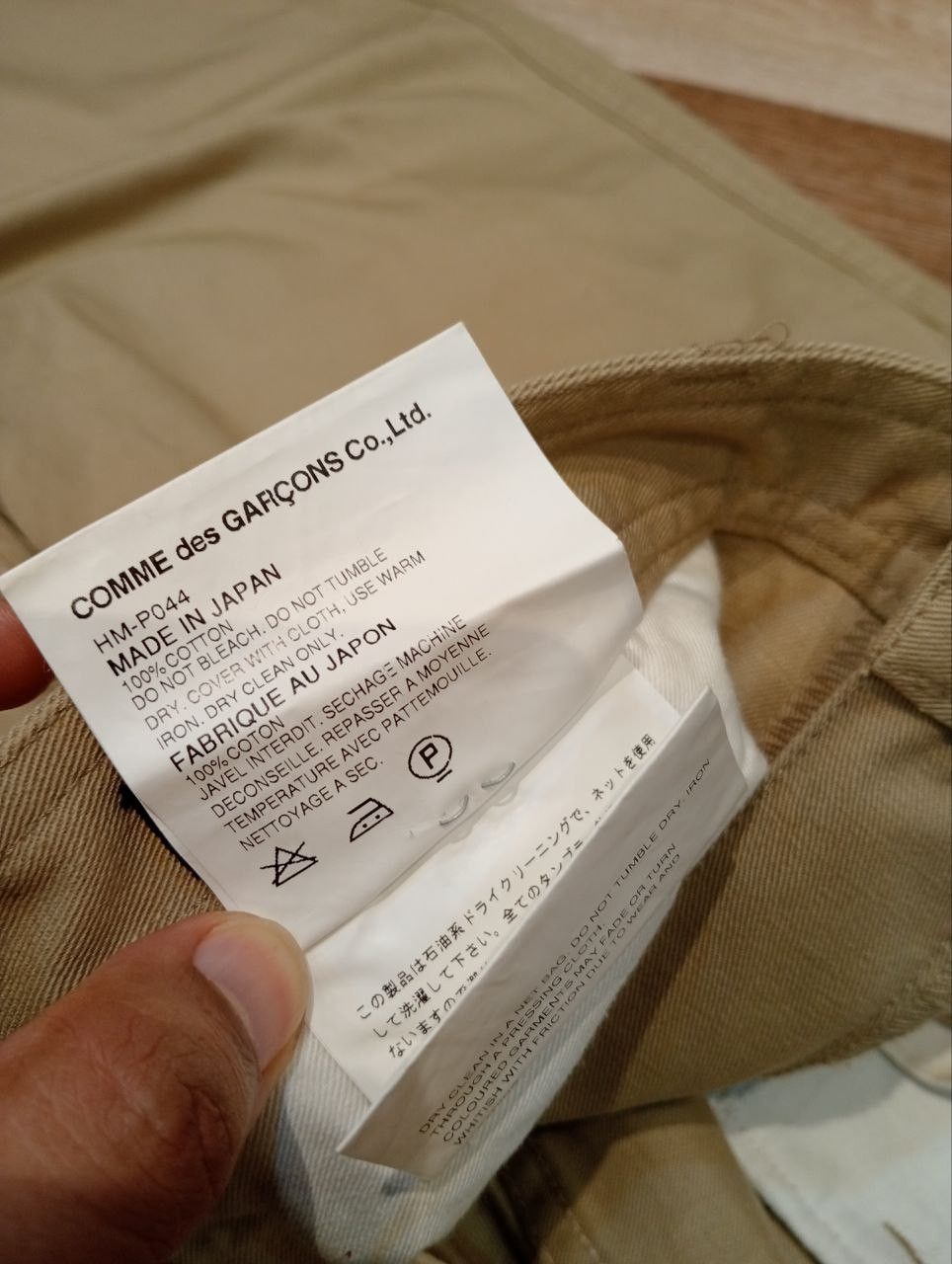 Comme des Garcons Homme VINTAGE COMME DES GARCONS HOMME AD2003 BAGGY COTTON PANTS Size US 36 / EU 52 - 7 Thumbnail