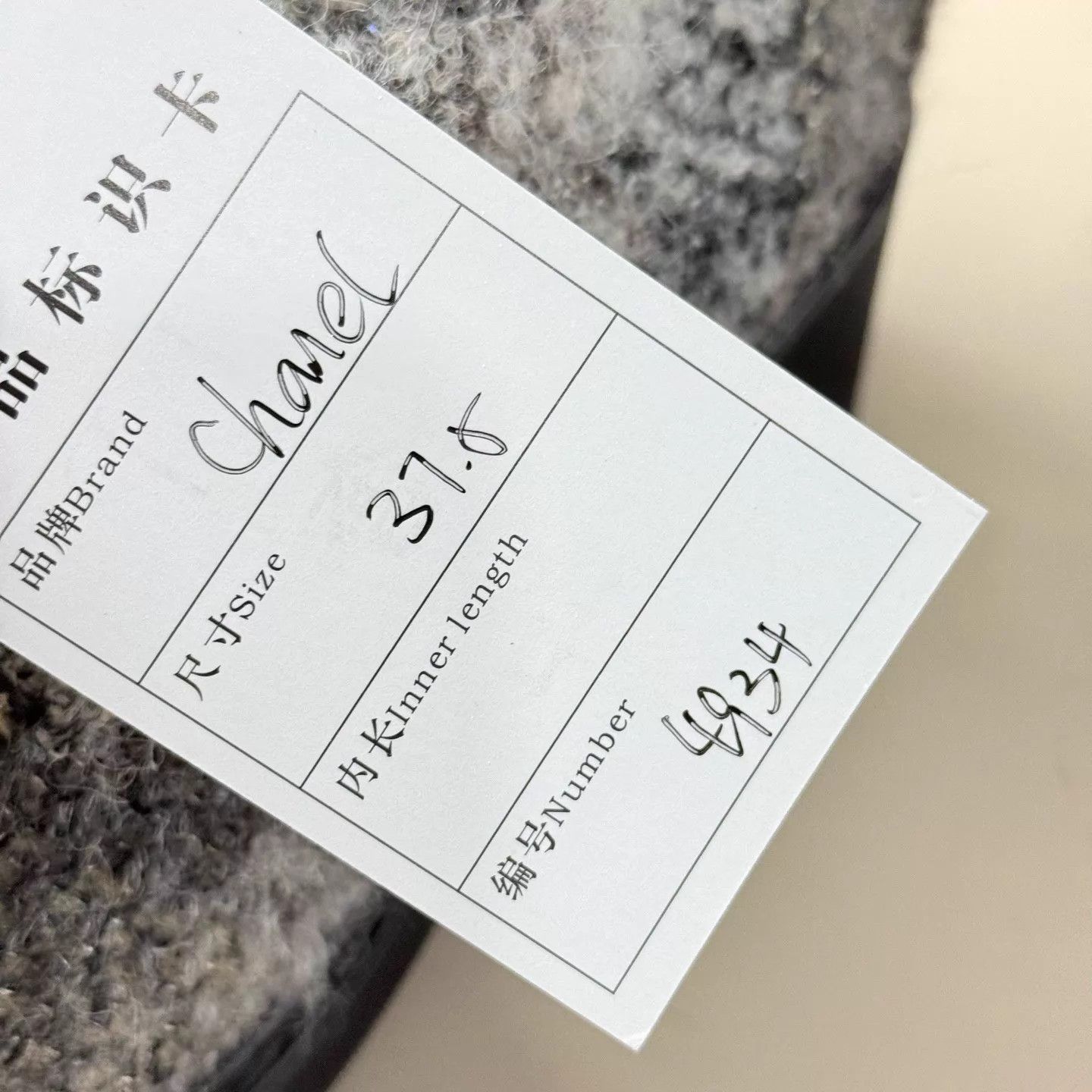 Chanel CHANEL black gray pearl CC woven short boots 37.5 EU 99 new Size US 7 / IT 37 - 8 Thumbnail
