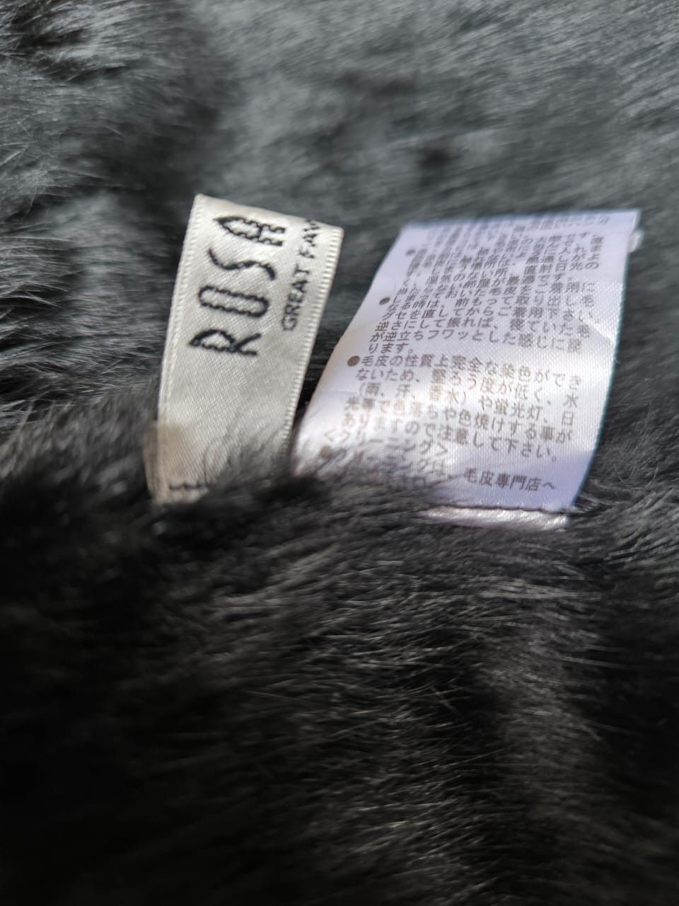Japanese Brand × Vintage Vintage Coat Leather Leather fur lining Rosase Club Size M / US 6-8 / IT 42-44 - 6 Thumbnail