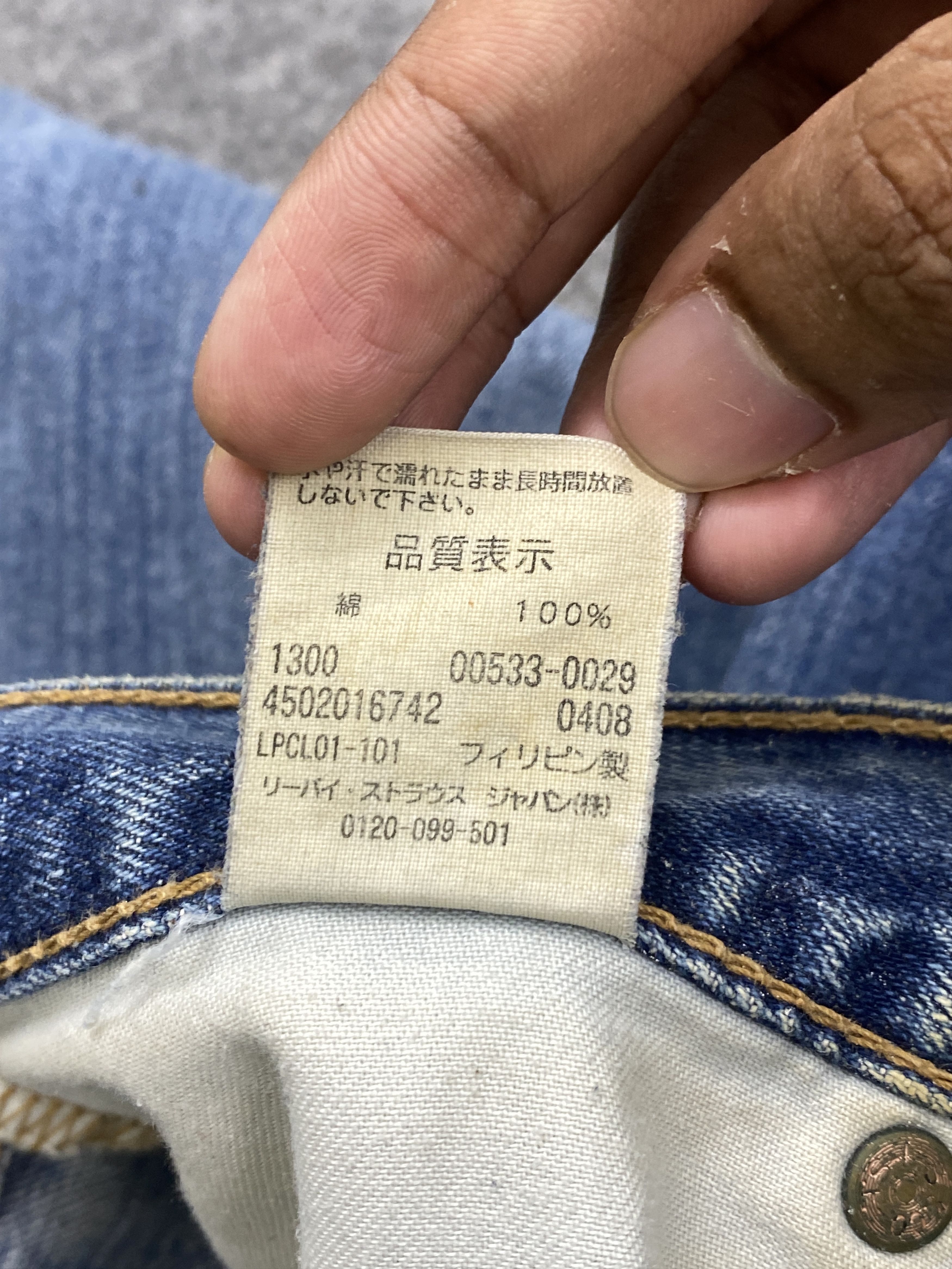 Levi's Vintage Levis 533 Faded Blue Jeans DP2823 Size US 30 / EU 46 - 8 Thumbnail