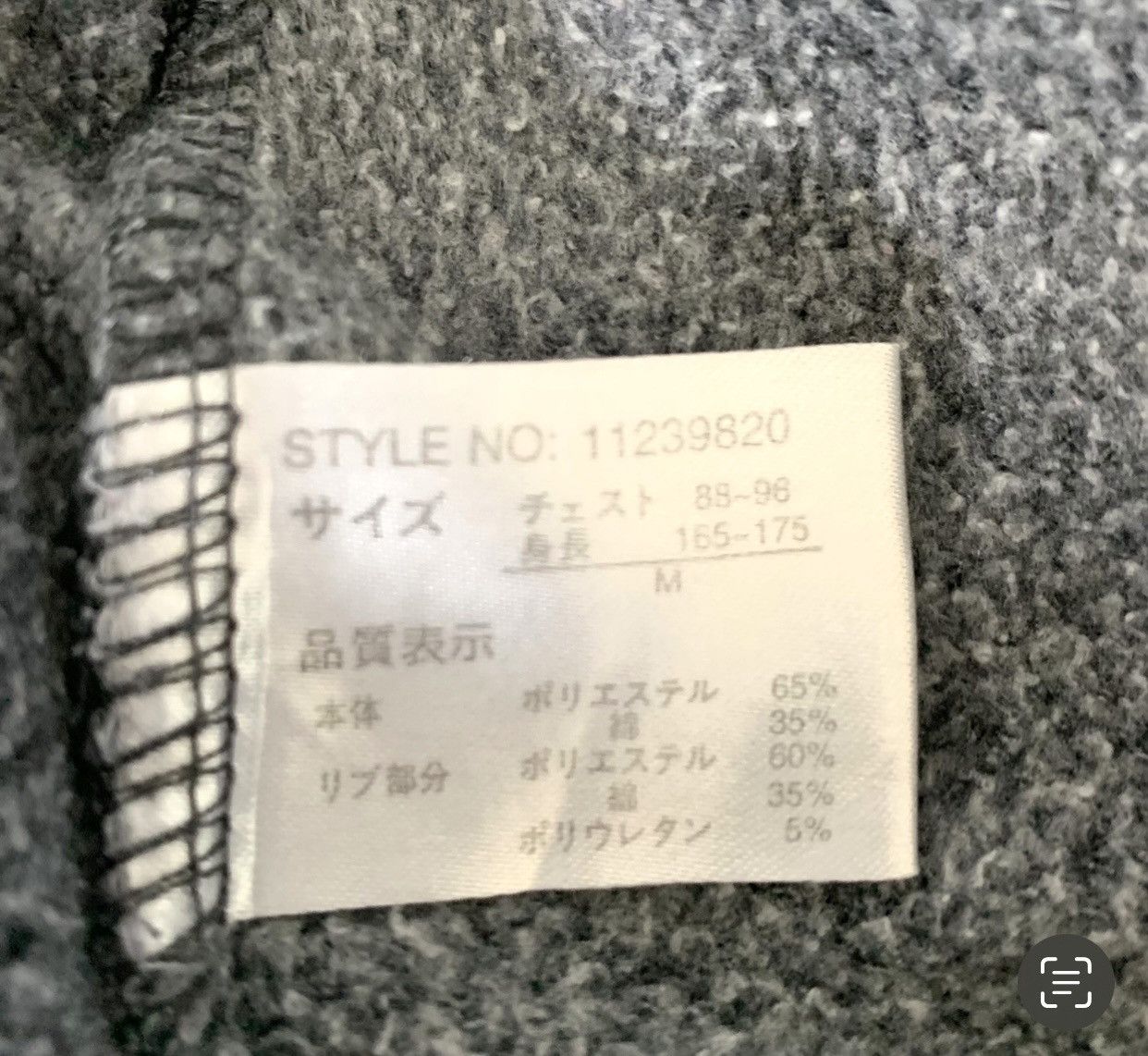 Japanese Brand Vintage UITTY Baby Brooklyn Big Logo Hoodie Size US M / EU 48-50 / 2 - 9 Thumbnail