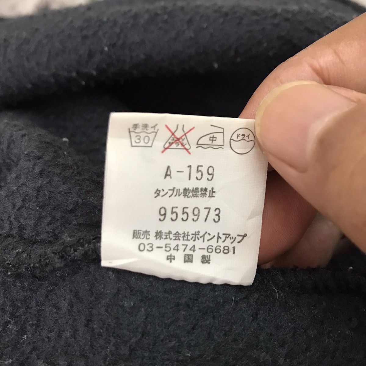 Hai Sporting Gear Vintage Hai Sporting Gear Issey Miyake Fleece Vests Hoodie Size US M / EU 48-50 / 2 - 9 Thumbnail