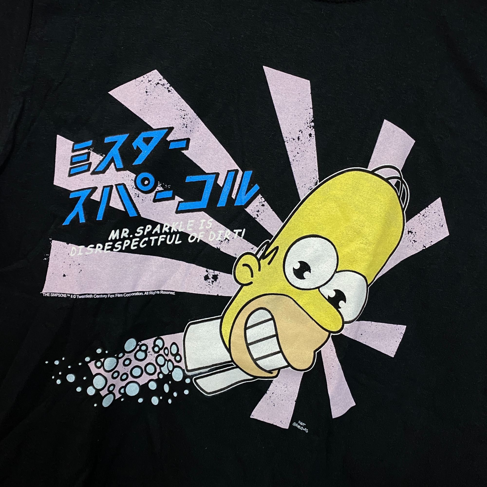 The Simpsons Homers Japanese Promo Mr Sparkles The Simpsons Cartoon Tee M Size US M / EU 48-50 / 2 - 4 Thumbnail