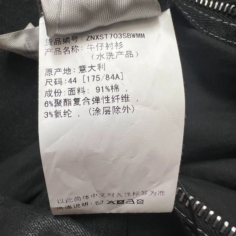 Rick Owens size 34 SS24 LIDO-coated collarless jacket
