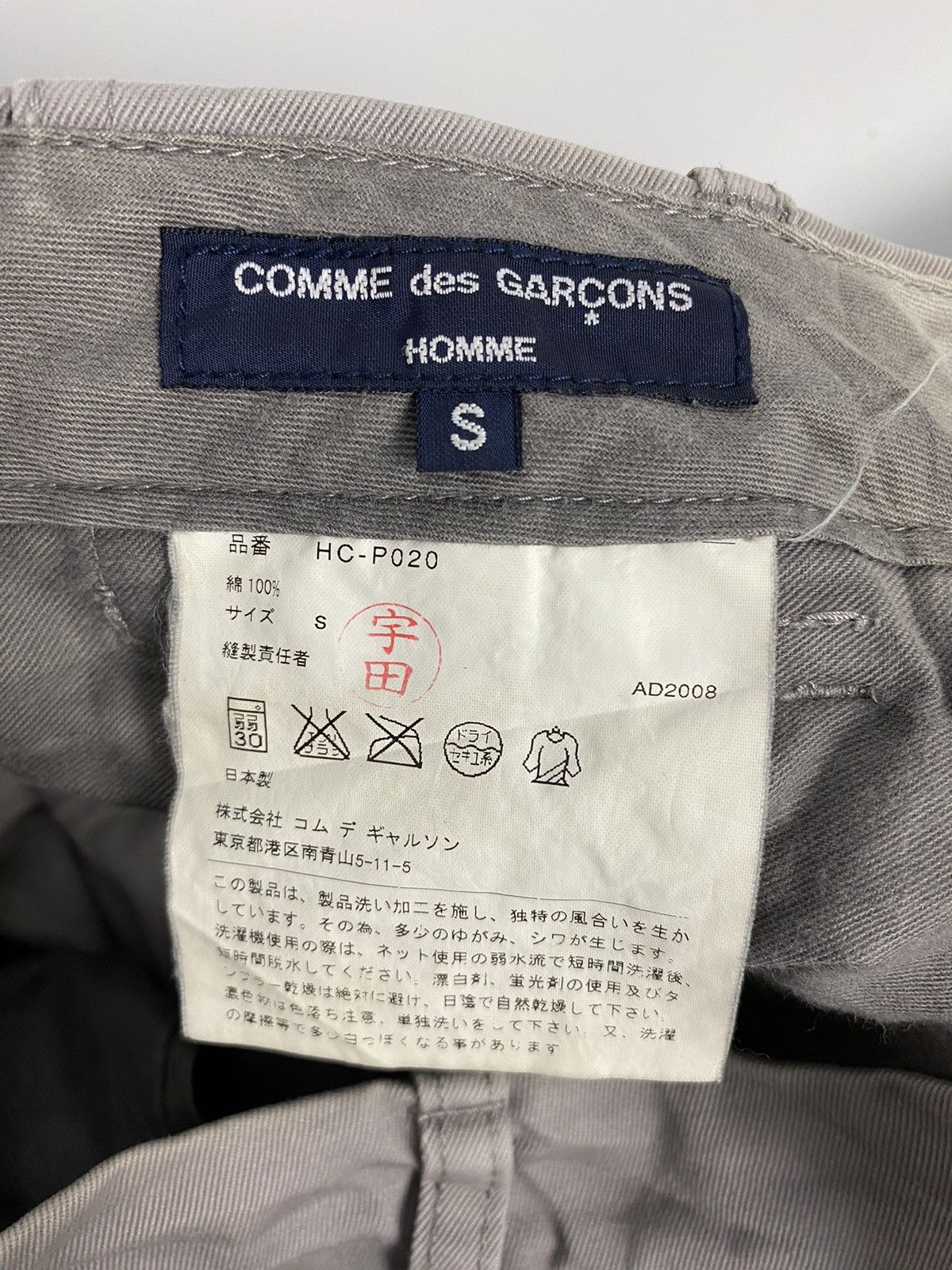 CDG by Comme des Garcons Comme Des Garcons Homme Cotton Pants Size US 32 / EU 48 - 11 Thumbnail