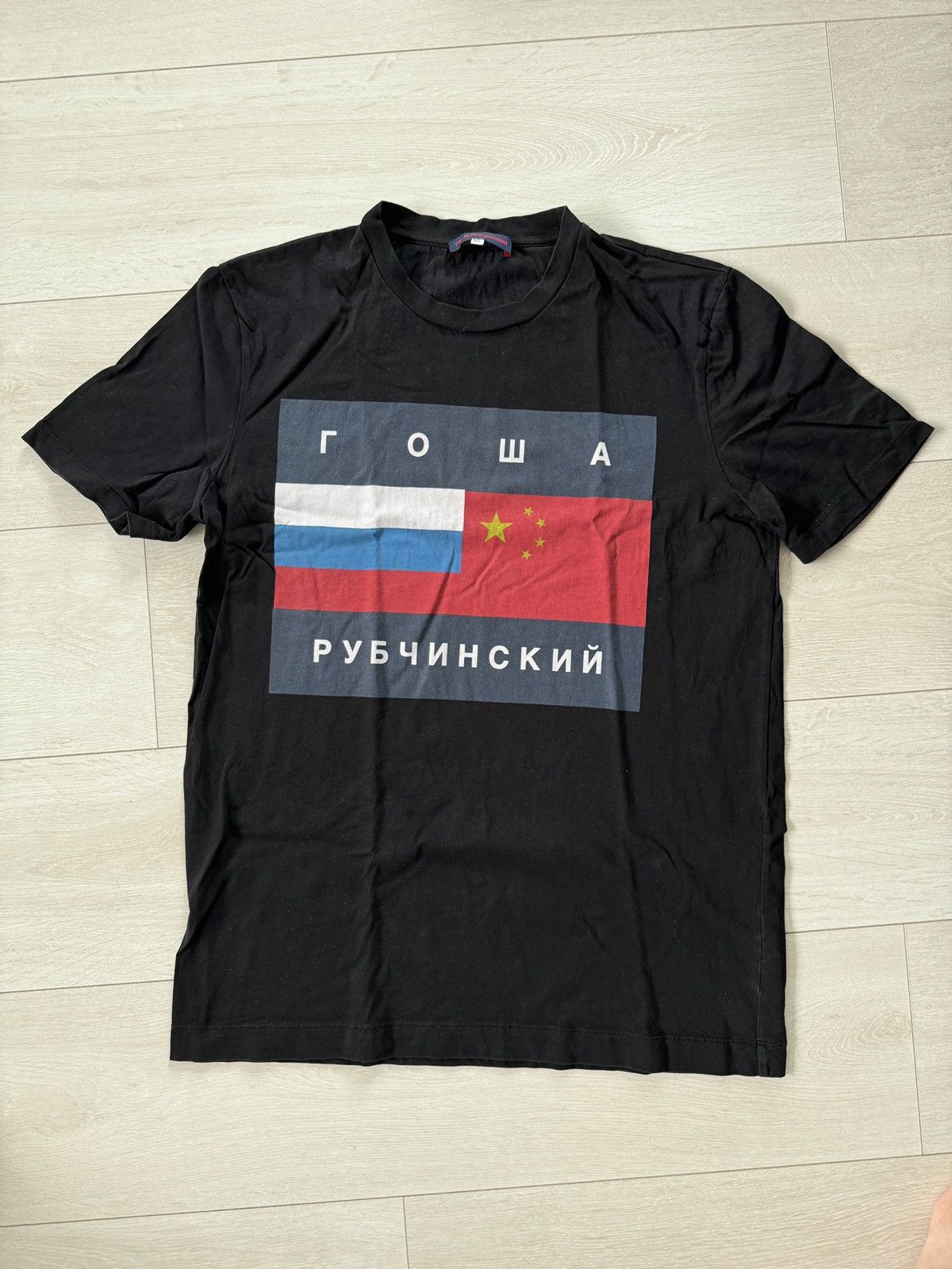 Gosha Rubchinskiy Gosha Rubchinskiy flag tee | Grailed