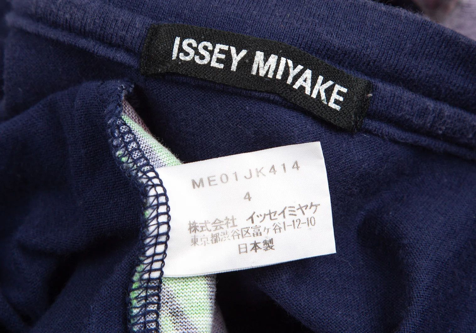 Issey Miyake Front Rose Print T-Shirt in Navy Blue Size US XL / EU 56 / 4 - 10 Thumbnail