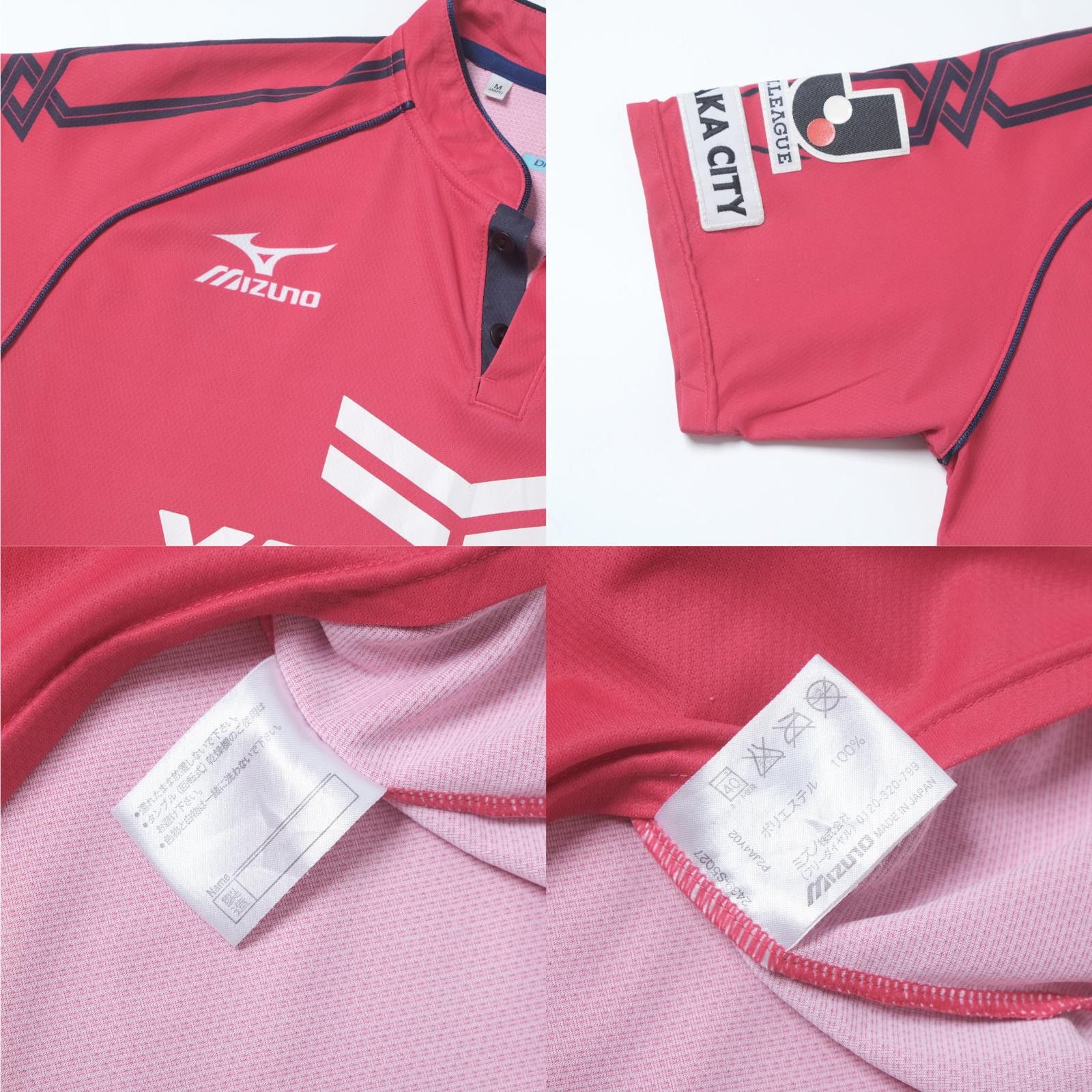 Mizuno 2014/15 Cezero Osaka Home Shirt J-League (S/M) Size US S / EU 44-46 / 1 - 5 Thumbnail