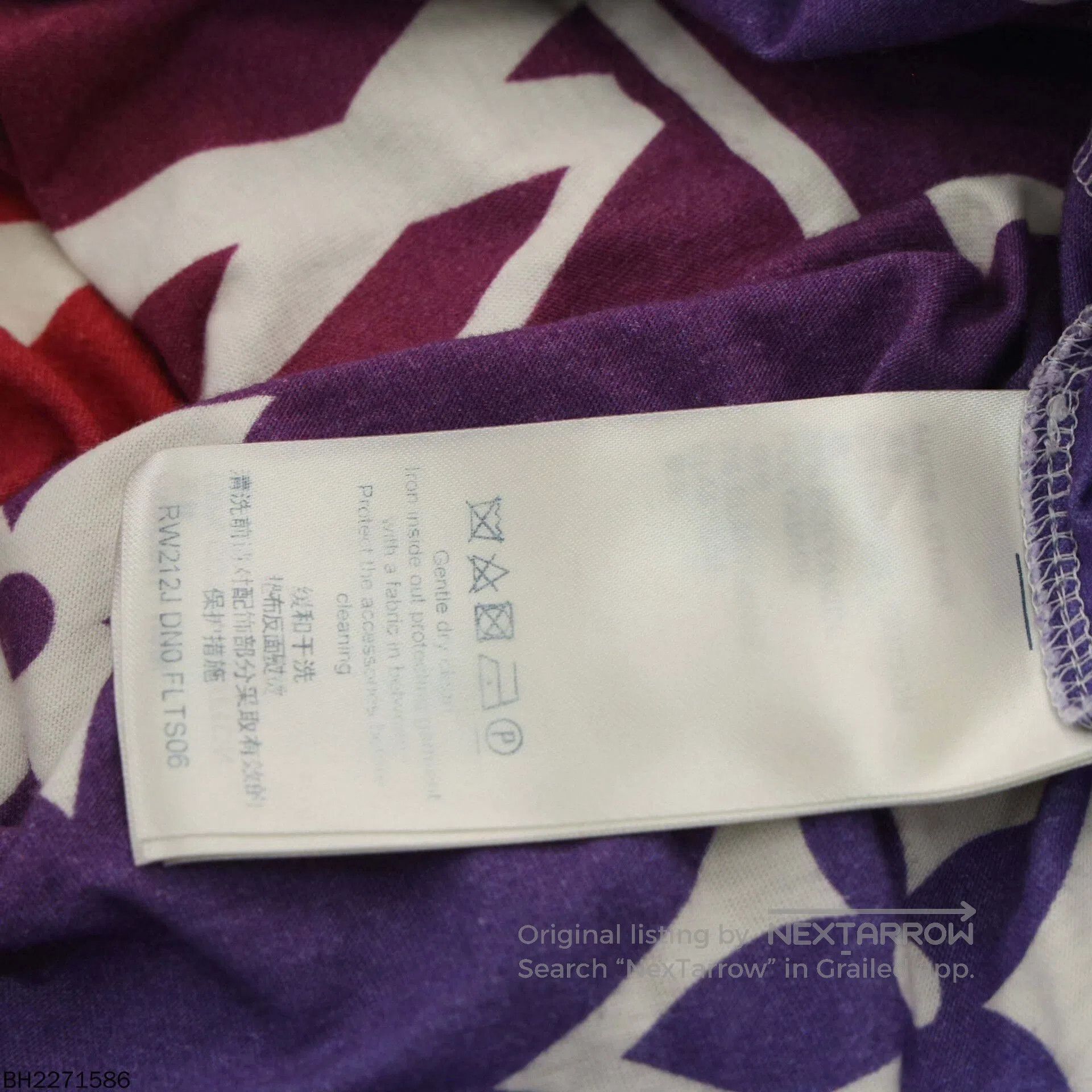 Louis Vuitton louis vuitton reverse sunset short sleeve t-shirt. Size US M / EU 48-50 / 2 - 4 Thumbnail