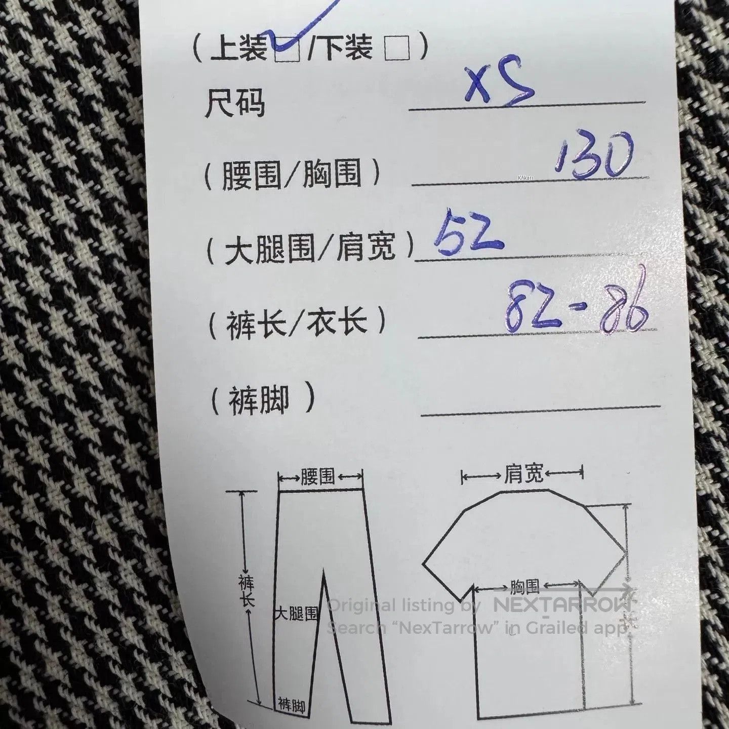 Alexander Wang Checkered Long Sleeve Button. Size US XS / EU 42 / 0 - 7 Thumbnail