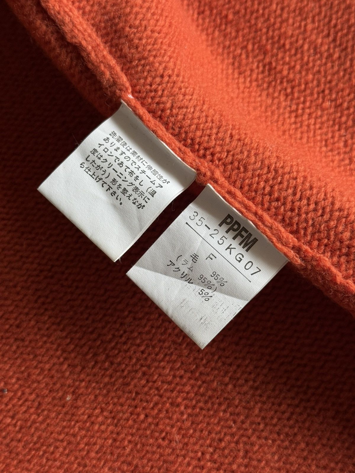 PPFM PPFM Vest Wool Zip Hoodie Size US M / EU 48-50 / 2 - 5 Thumbnail