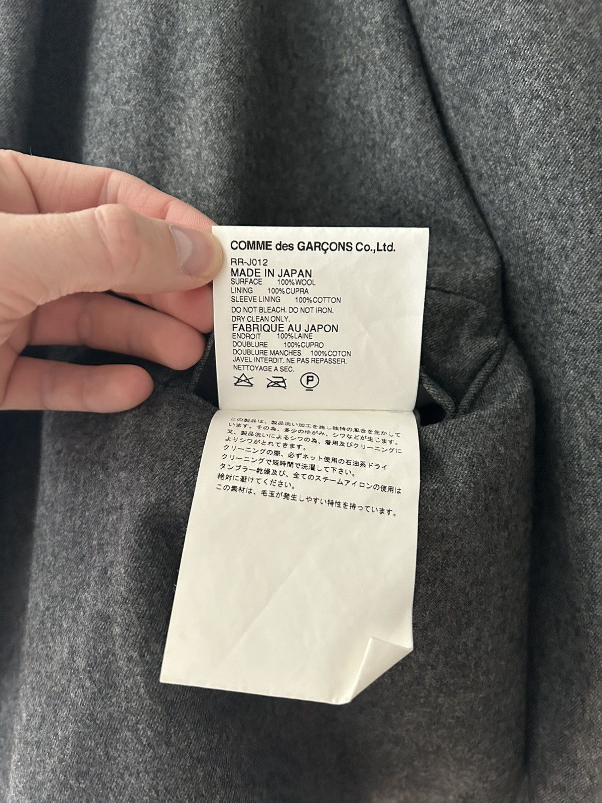 Comme des Garcons Comme des Garcons AD 2006 RW Blazer Size 38R - 3 Thumbnail