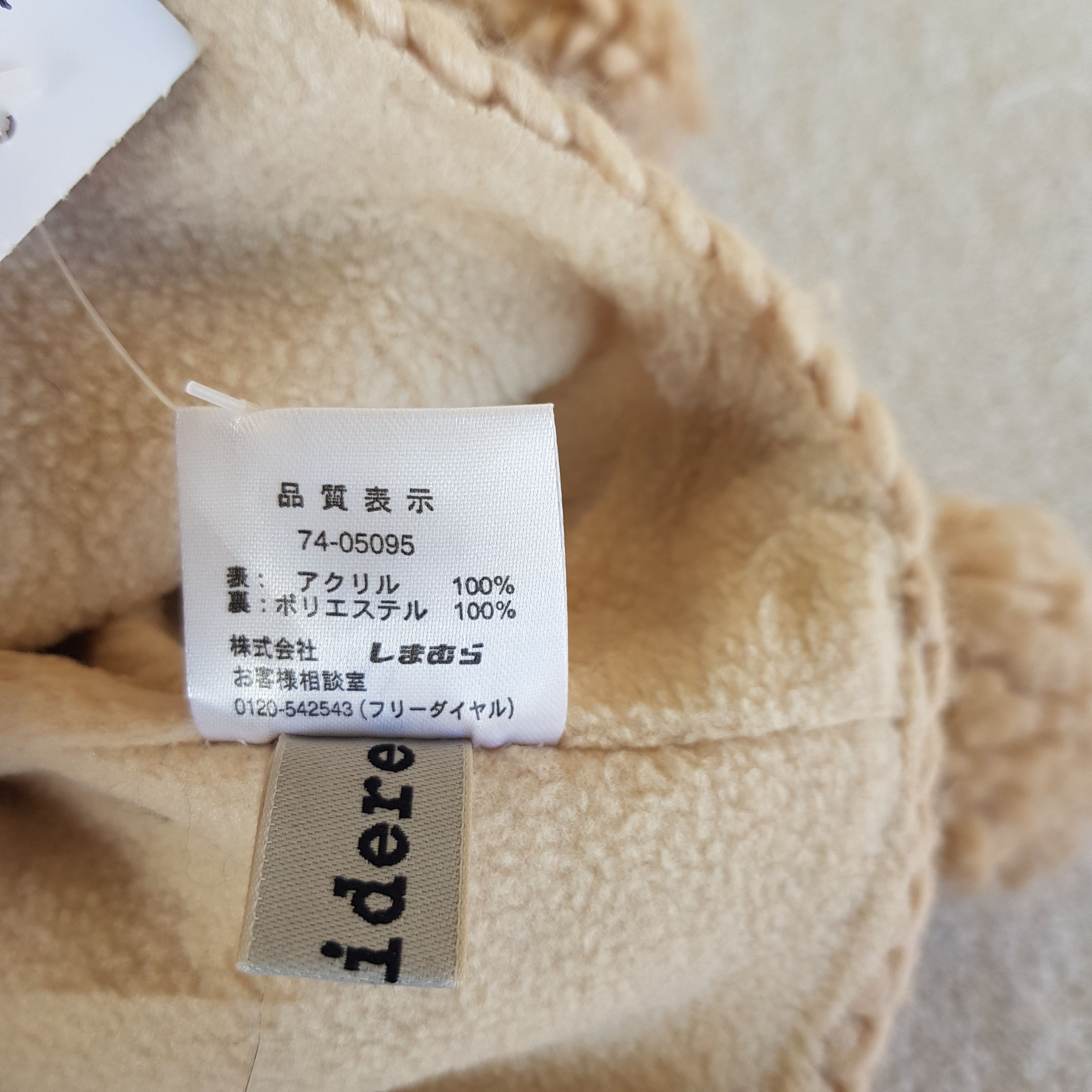 Other Vintage Japanese Earflap Beanie Winter Snow Caps Knit Hats. Size ONE SIZE - 6 Thumbnail