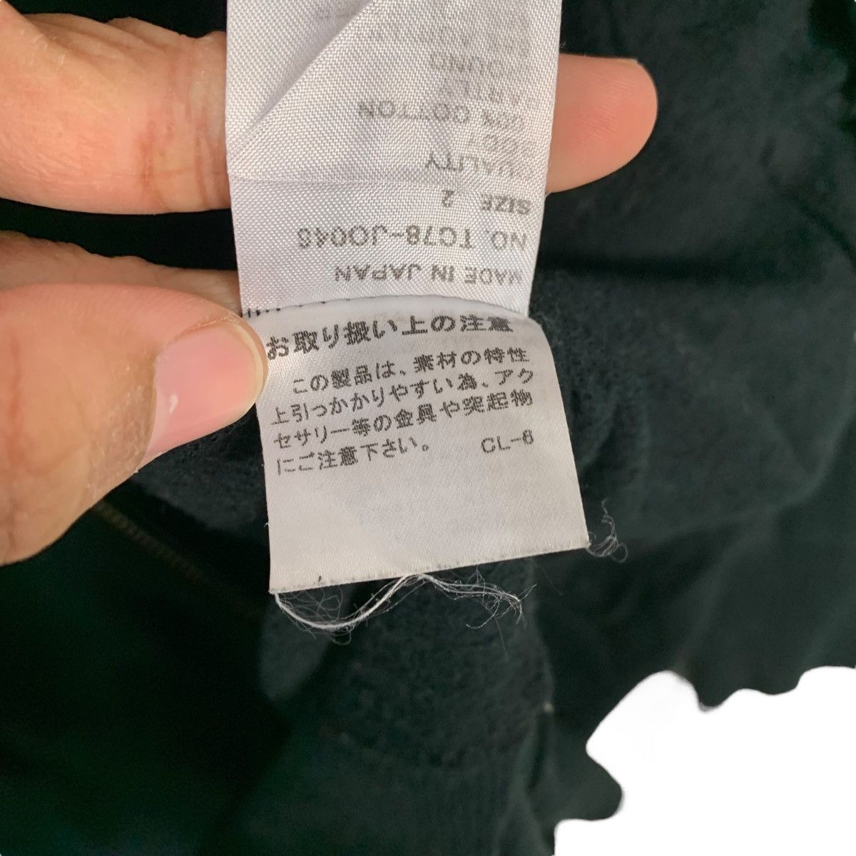 Issey Miyake Tsumori Chisato Hooded Zipper Jacket Size M / US 6-8 / IT 42-44 - 19 Thumbnail