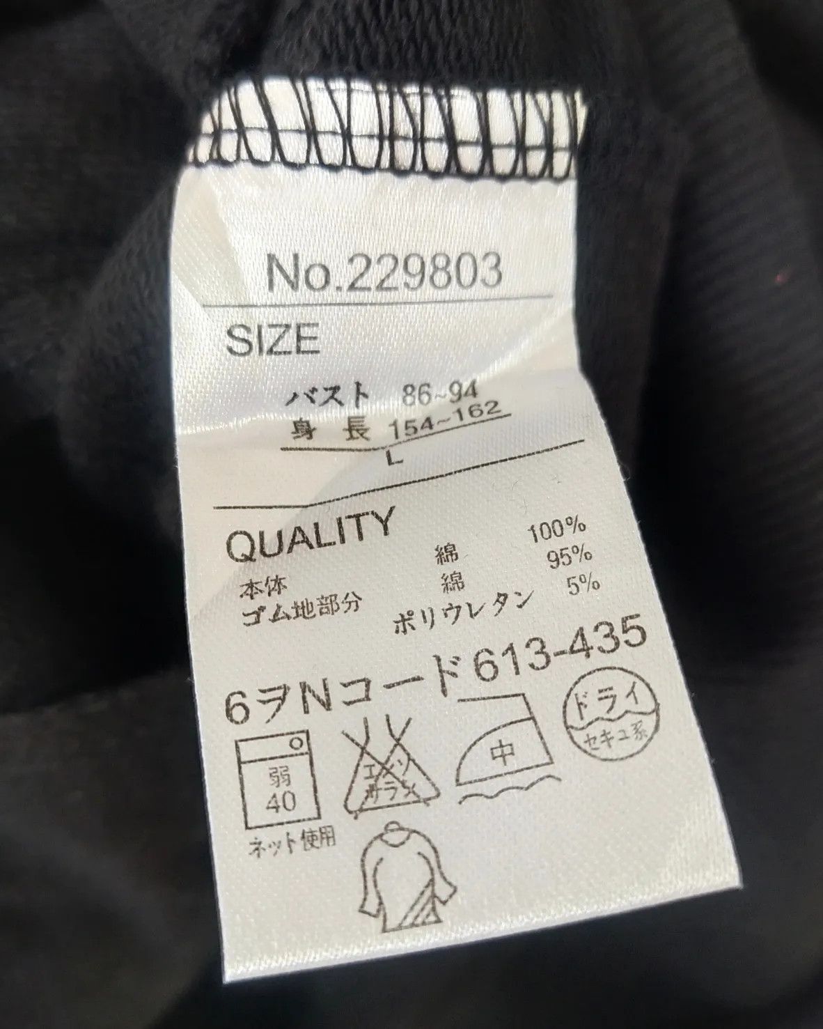 Japanese Brand Blue Strive Long Zip Cardigan Jacket Size M / US 6-8 / IT 42-44 - 6 Thumbnail