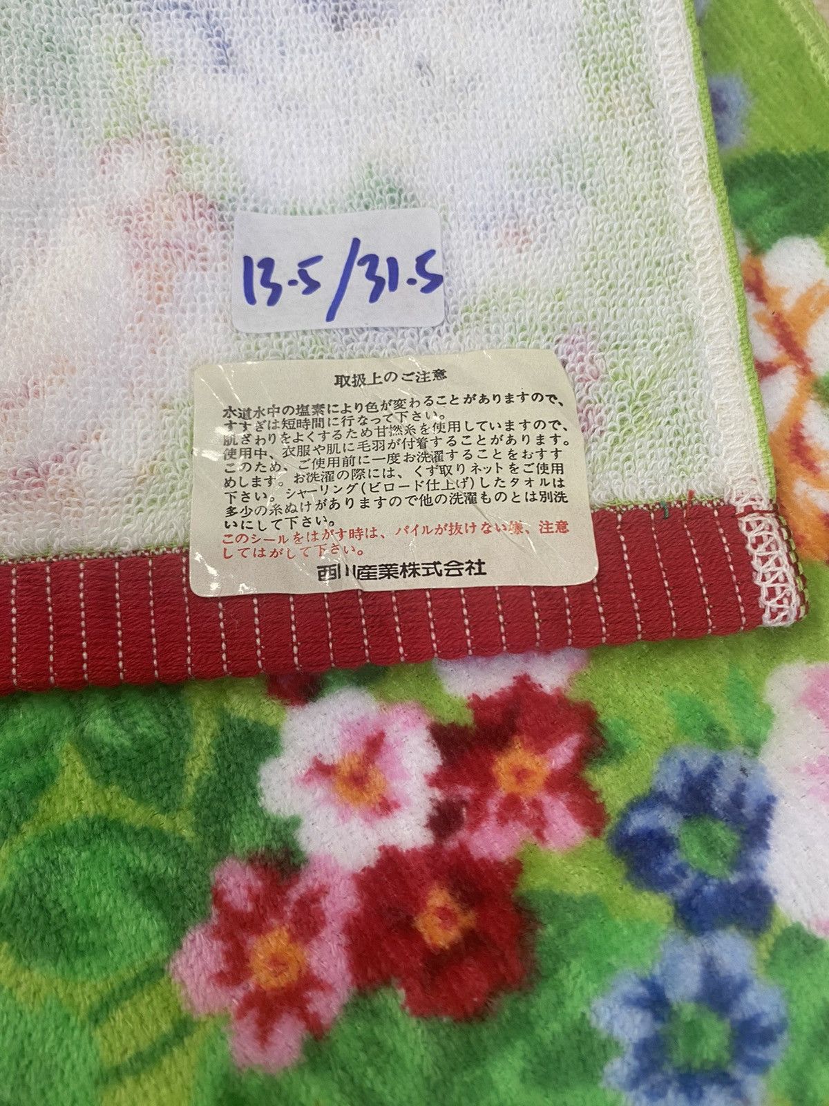 Japanese Brand 💥VINTAGE KENZO flowers japanese brand hand / face towel Size ONE SIZE - 6 Thumbnail