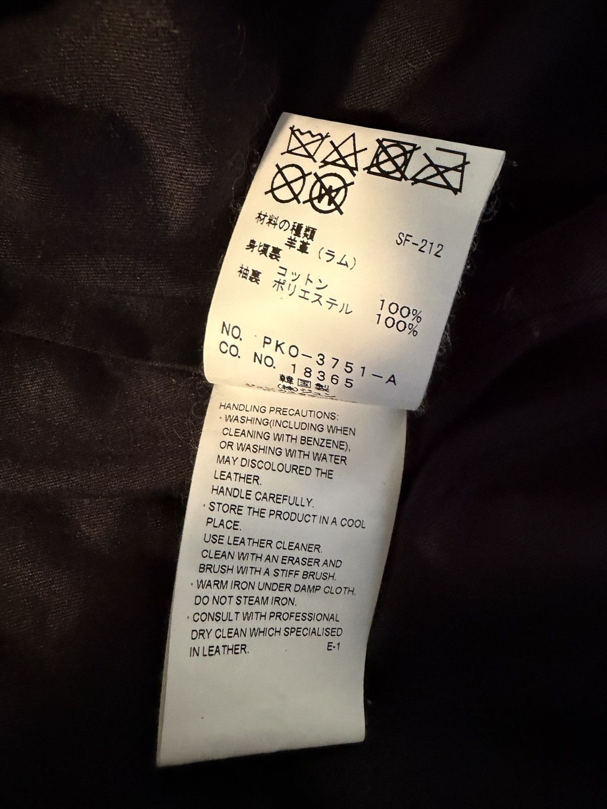 Vlone Vlone x Fragment Leather Parka Size US M / EU 48-50 / 2 - 5 Thumbnail