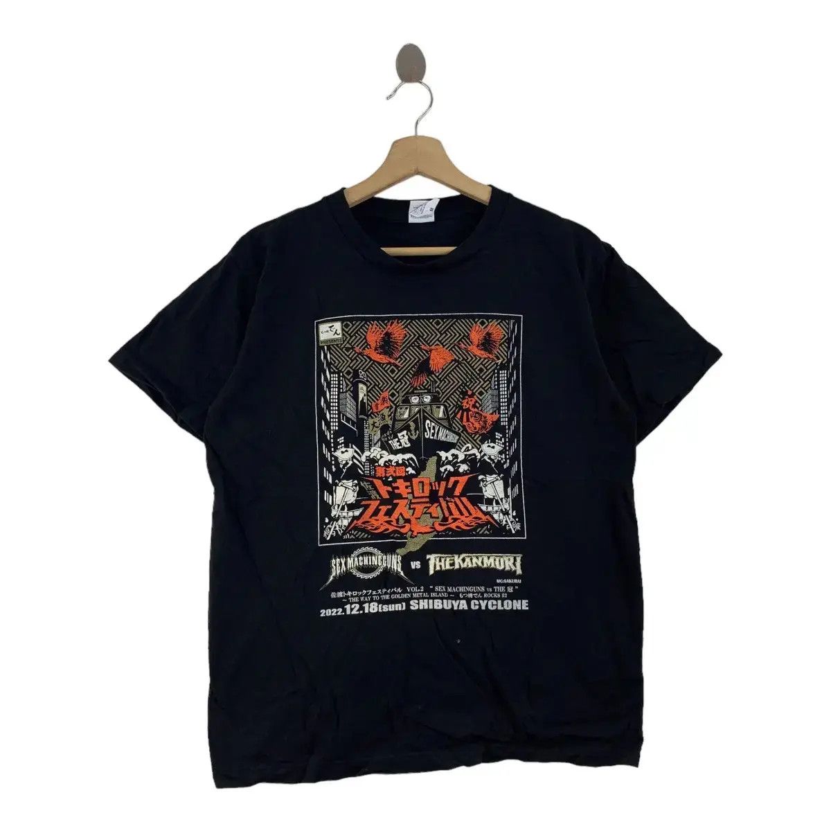 Vintage SEX MACHINE GUNS x THE KANMURI Heavy Metal Tee Shirt Promo Size US M / EU 48-50 / 2 - 1 Thumbnail