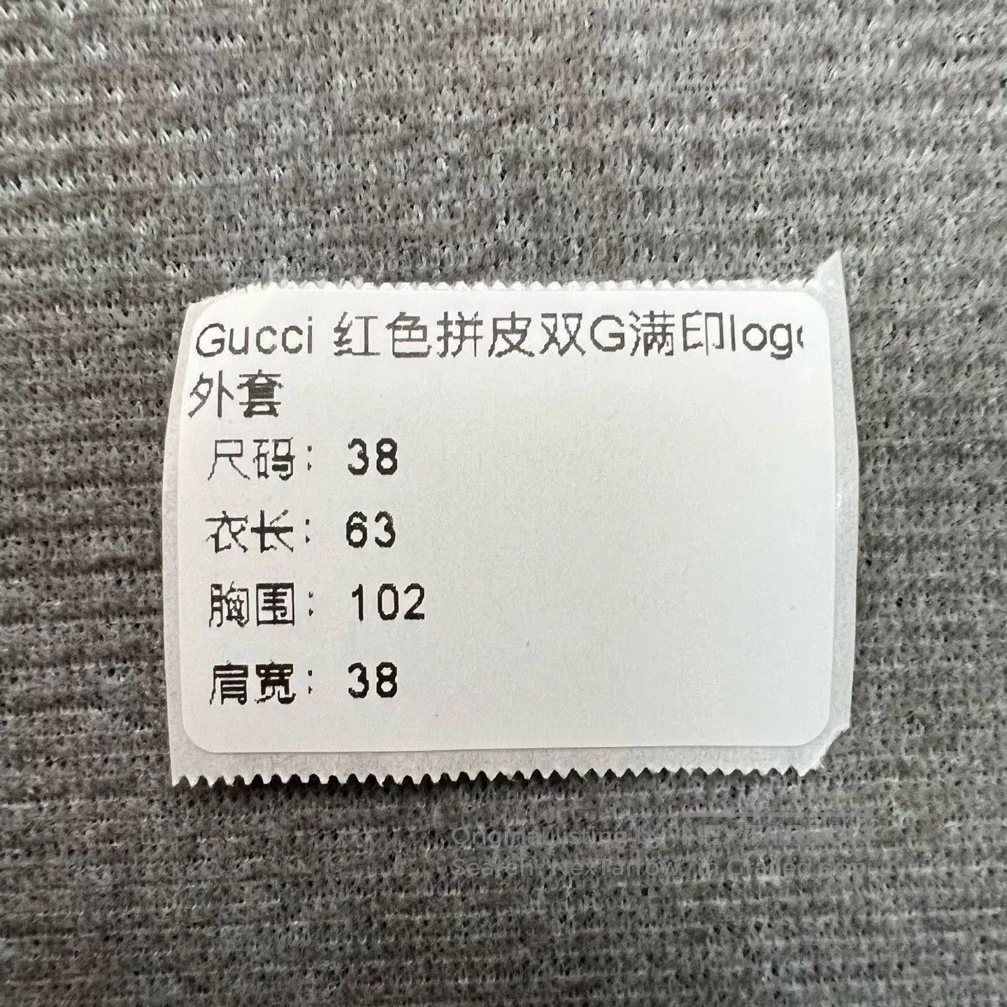 Gucci Gucci Red Logo Women's Jacket. Size S / US 4 / IT 40 - 7 Thumbnail