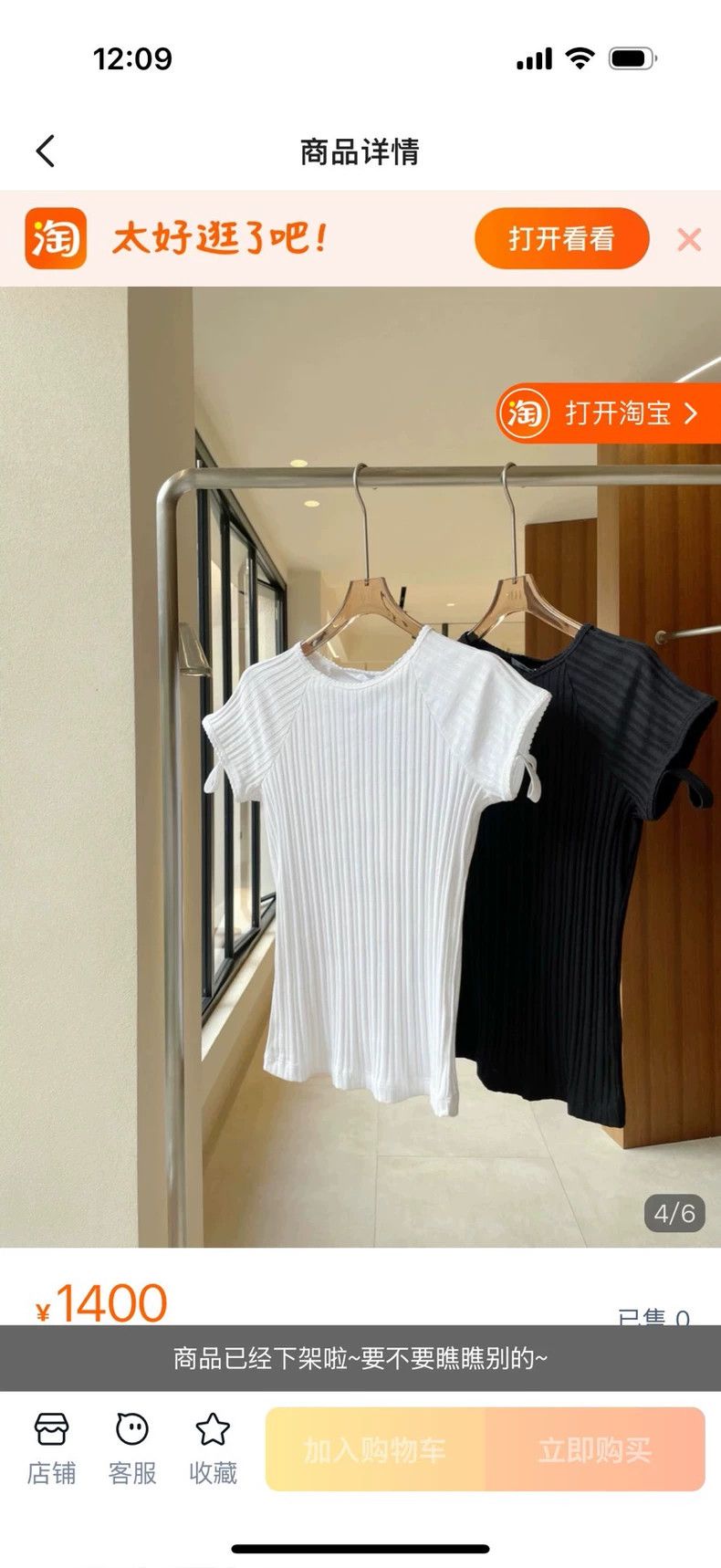 Helmut Lang HELMUT LANG Rope black cotton T short sleeve Size M / US 6-8 / IT 42-44 - 1 Thumbnail