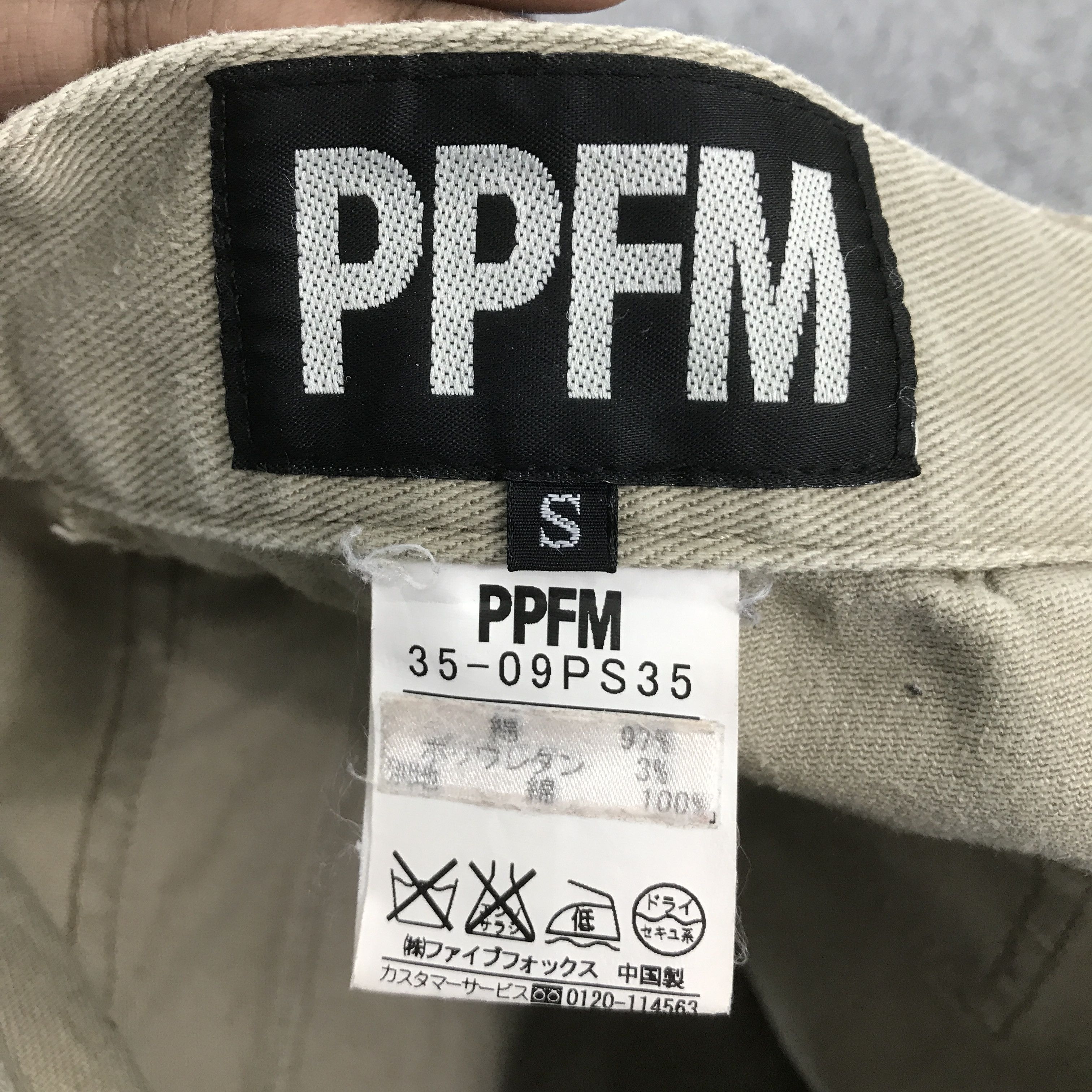 PPFM PPFM BANANA CUT PANTS K74B2 Size US 32 / EU 48 - 14 Thumbnail