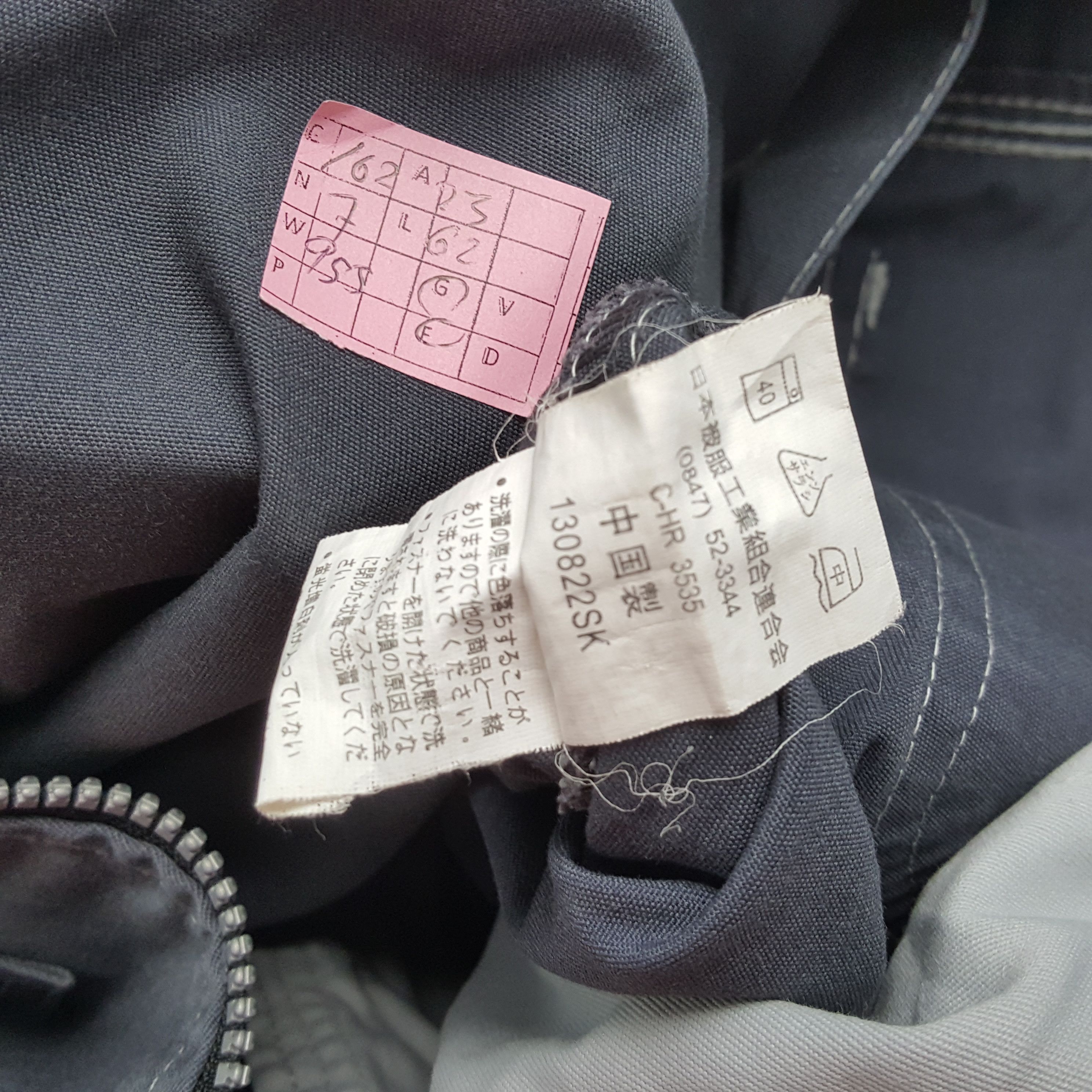 Japanese Brand × Vintage NISMO NISSAN RACING TEAM Workwear Custom Coverall Jacket Size US L / EU 52-54 / 3 - 12 Thumbnail