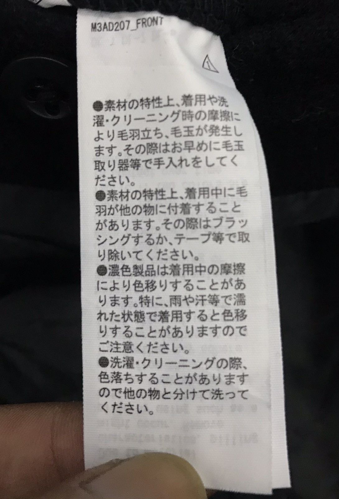 Muji × Vintage Vintage Muji Jacket Size US S / EU 44-46 / 1 - 18 Thumbnail