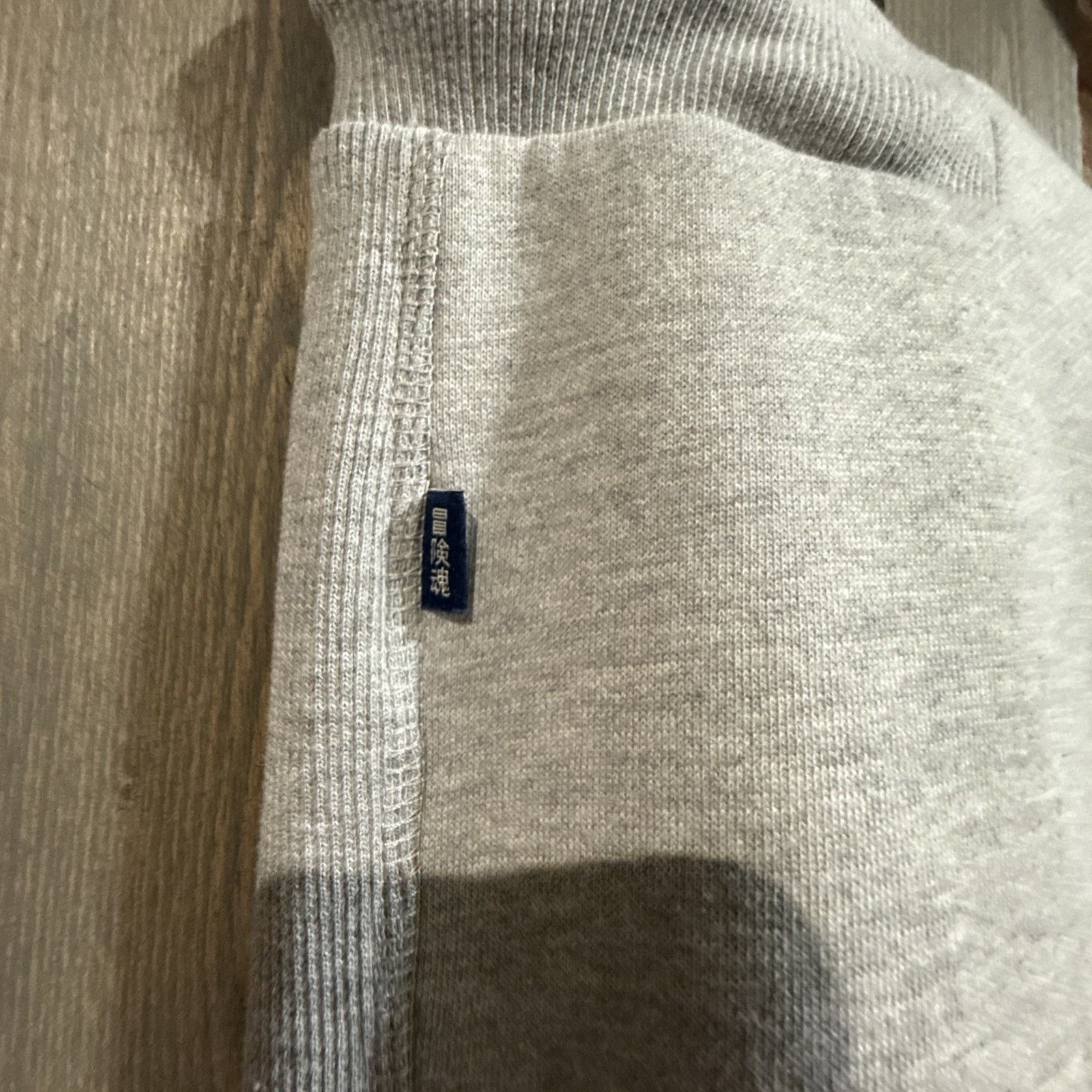 Superdry Asian Streetwear NWT Super Dry Joggers Men's Size XL Gray Size US 35 - 8 Thumbnail