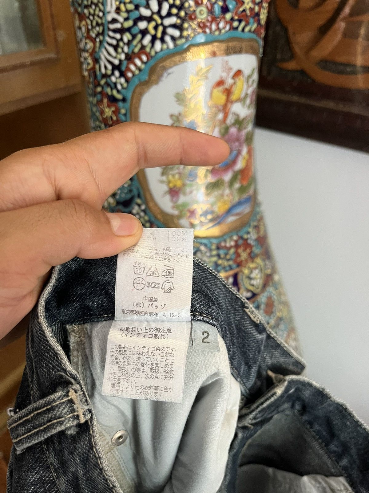 If Six Was Nine 291295=HOMME Bootcut Flared Jeans Size US 30 / EU 46 - 10 Thumbnail