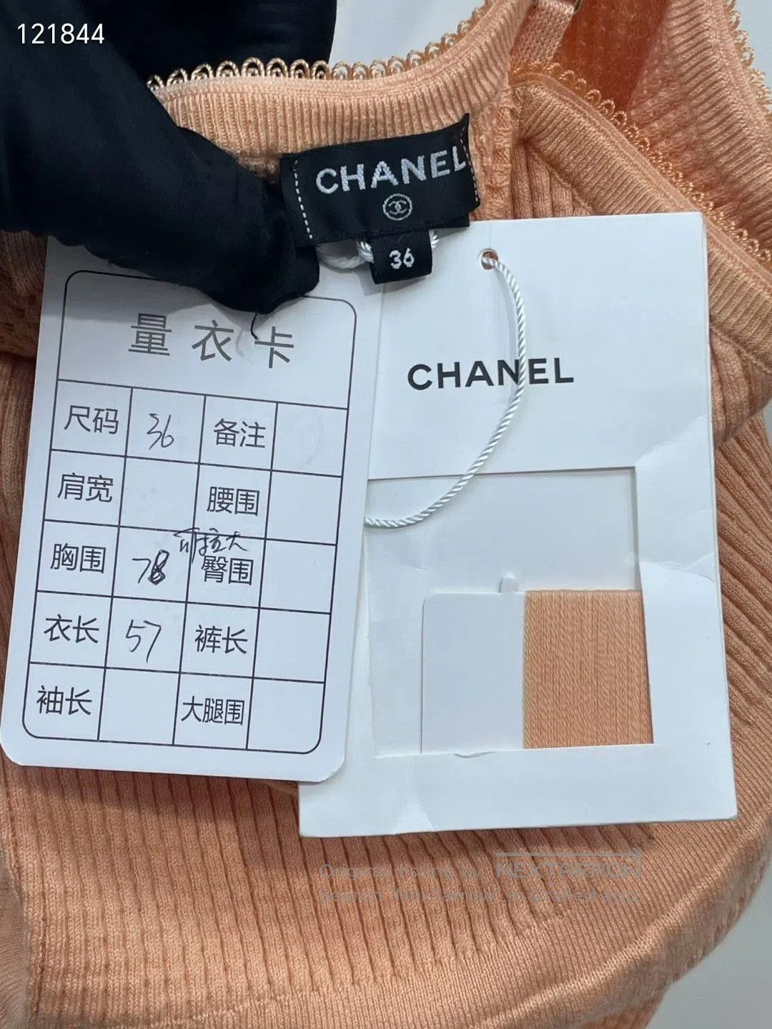Chanel Chanel 24A Knit Waist. Size XS / US 0-2 / IT 36-38 - 5 Thumbnail