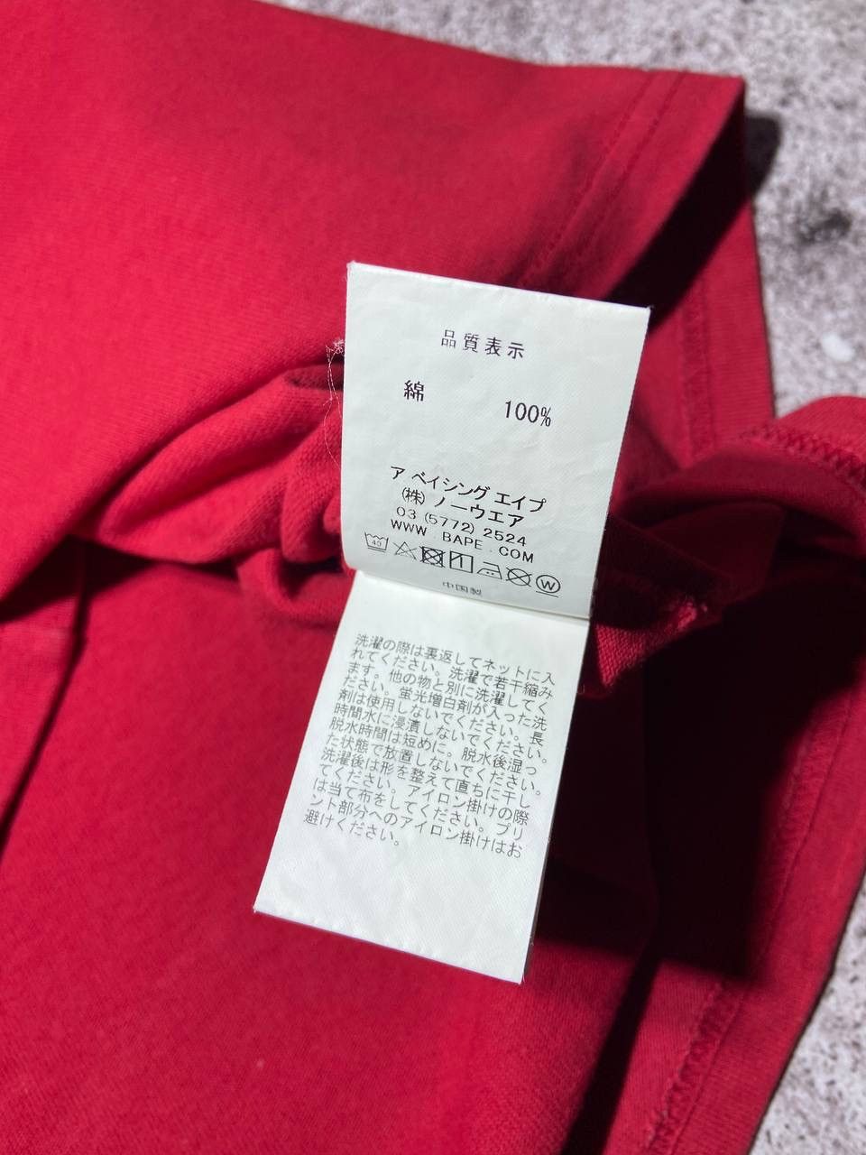 Bape BAPE College Logo Heavyweight Tee Red A Bathing Ape Size XL Size US XL / EU 56 / 4 - 14 Thumbnail