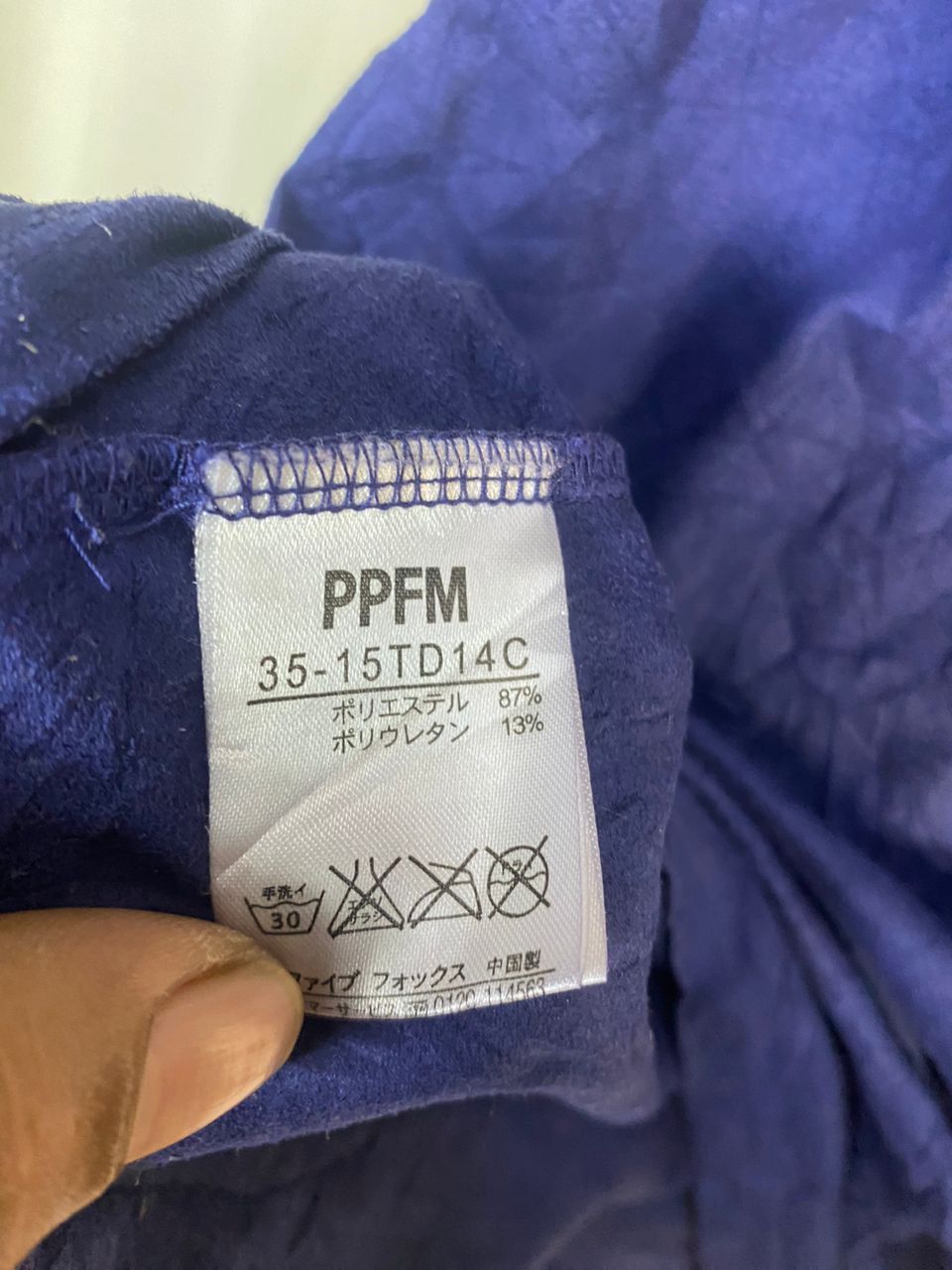 Designer × Japanese Brand × PPFM Ppfm printed long sleeve vneck tshirt Size US M / EU 48-50 / 2 - 5 Thumbnail