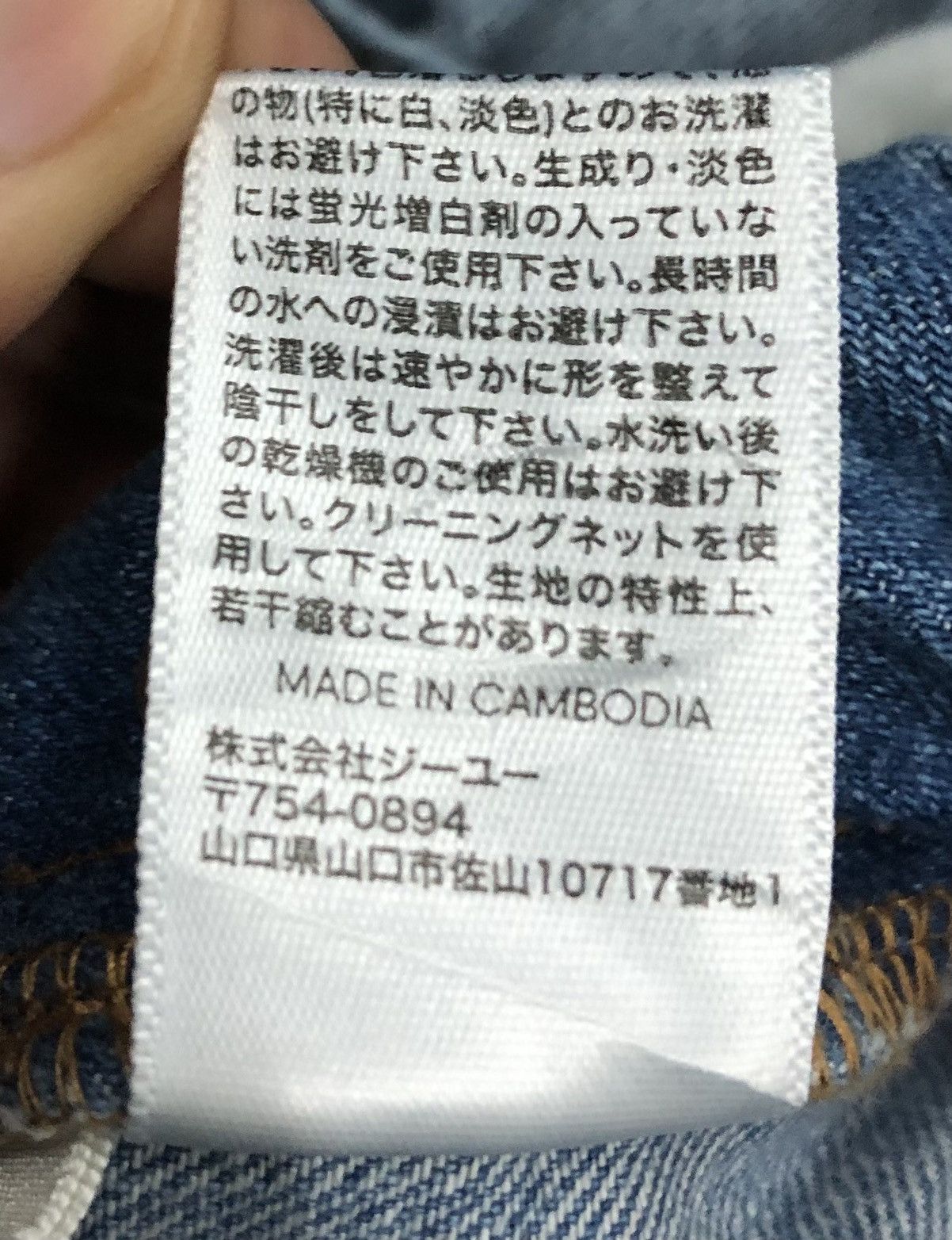 GU Vintage GU Overalls Size US 38 / EU 54 - 16 Thumbnail