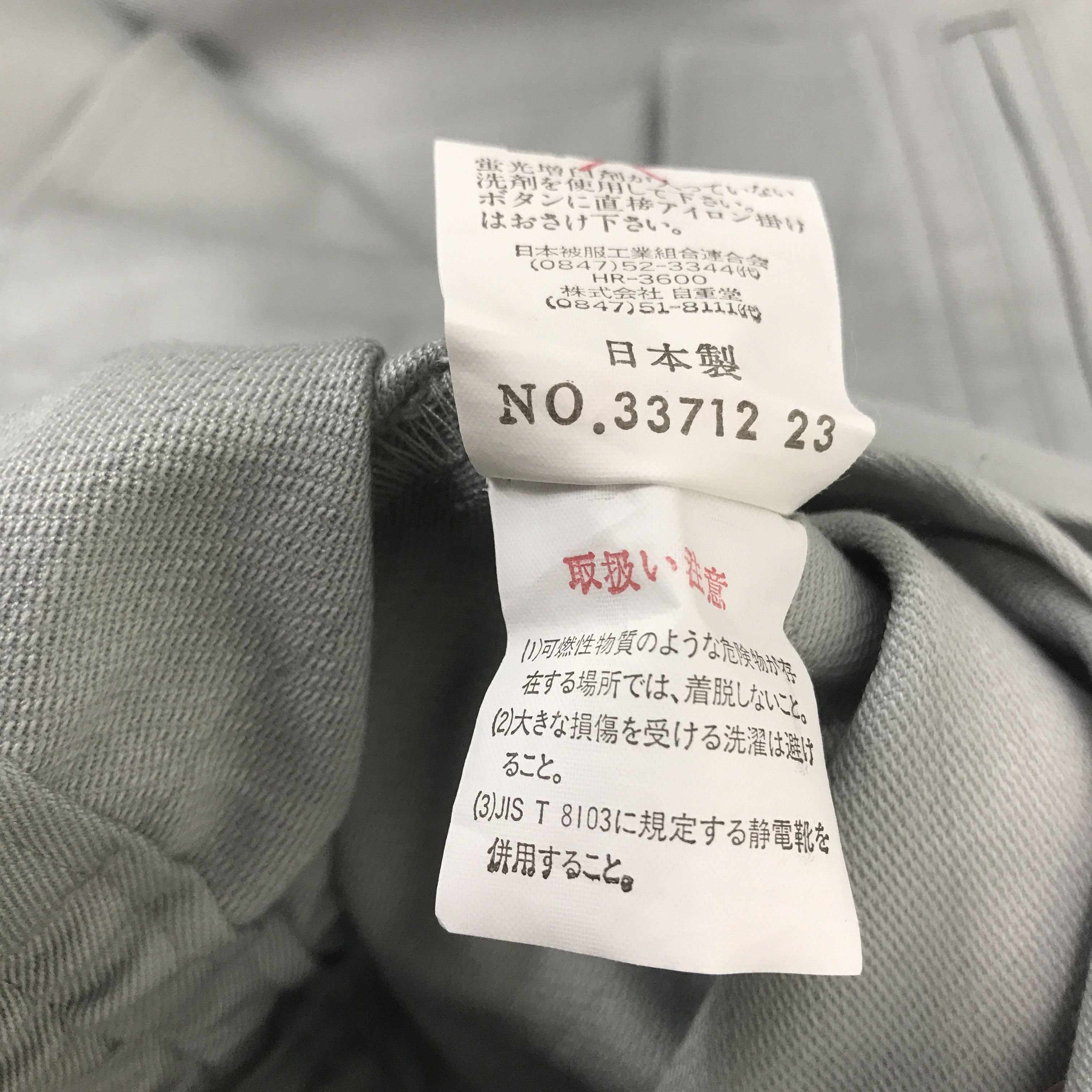 Japanese Brand Team Suzuki Sport Custom Racing Jacket Size US S / EU 44-46 / 1 - 11 Thumbnail