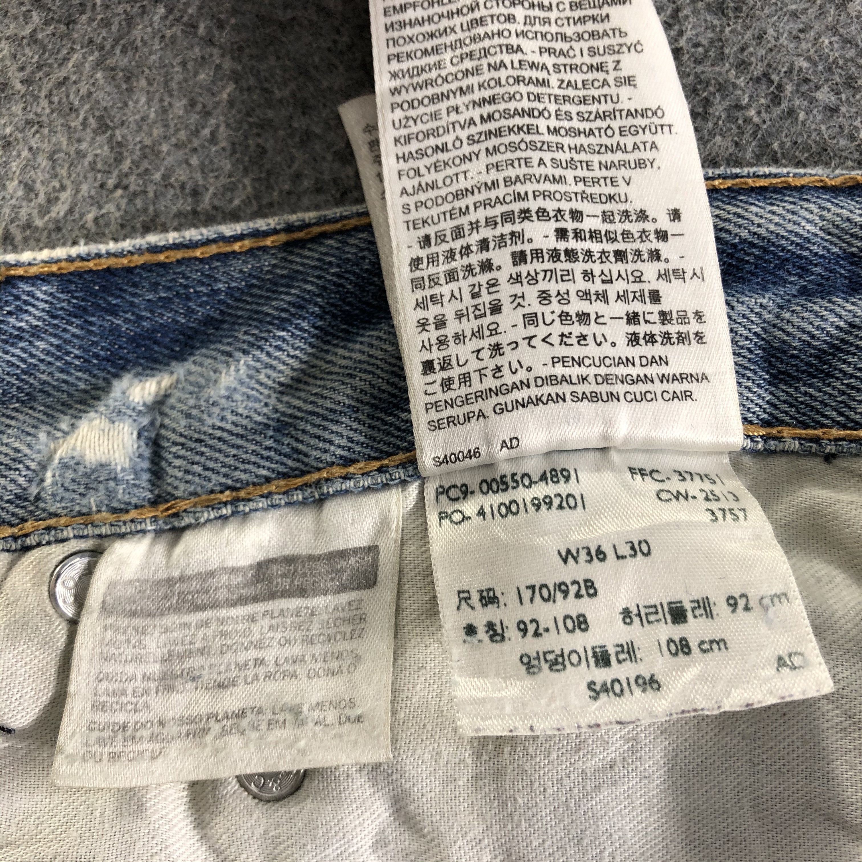 Levi's Vintage Blue Wash Levis 550 Jeans-J3091 Size US 36 / EU 52 - 13 Thumbnail